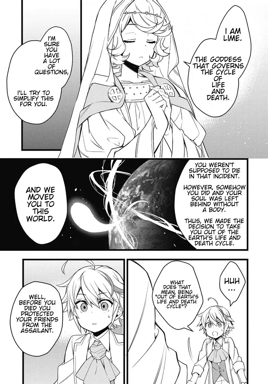 Tensei Kizoku no Isekai Boukenroku ~Jichou wo Shiranai Kamigami no Shito~ – Chapter 1 – Page 33