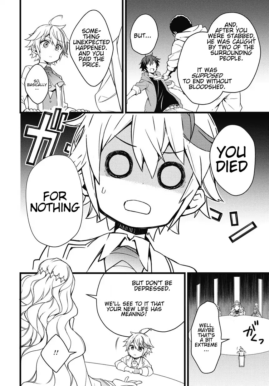 Tensei Kizoku no Isekai Boukenroku ~Jichou wo Shiranai Kamigami no Shito~ – Chapter 1 – Page 34