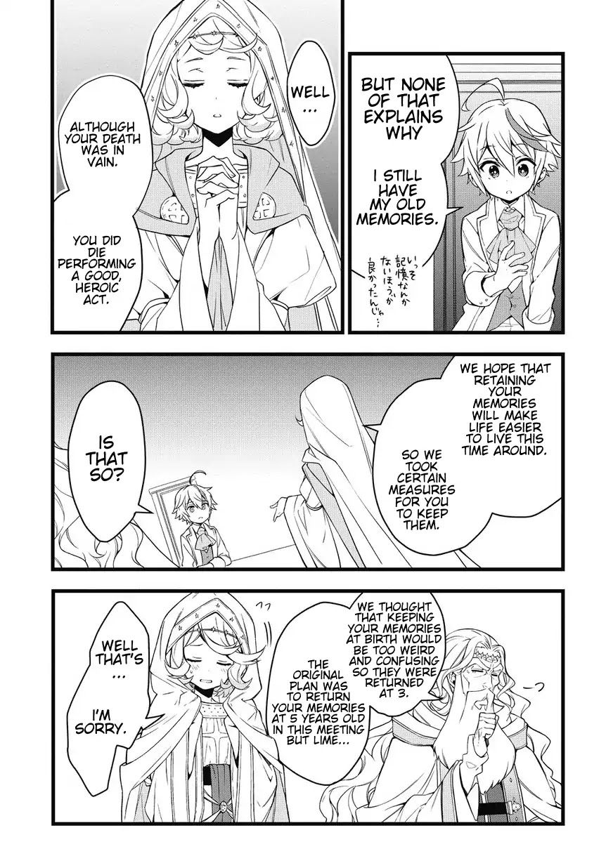 Tensei Kizoku no Isekai Boukenroku ~Jichou wo Shiranai Kamigami no Shito~ – Chapter 1 – Page 35