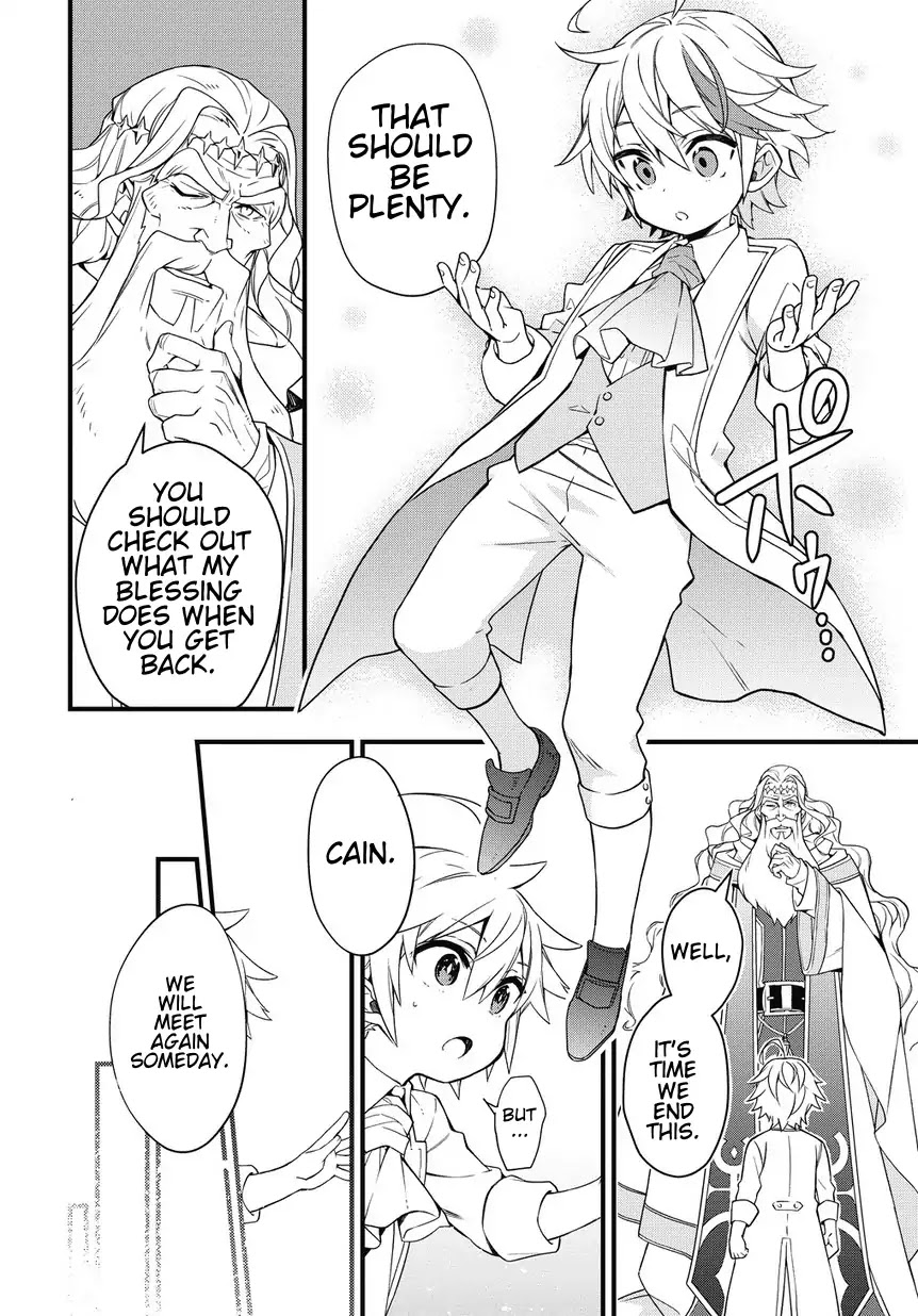 Tensei Kizoku no Isekai Boukenroku ~Jichou wo Shiranai Kamigami no Shito~ – Chapter 1 – Page 40