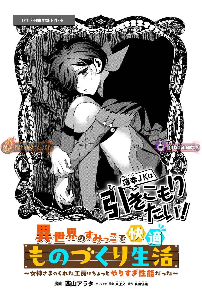 Isekai no Sumikko de Kaiteki Monozukuri Seikatsu ~Megami-sama no Kureta Koubou wa Chotto Yarisugi Seinou Datta~ – Chapter 11 – Page 4