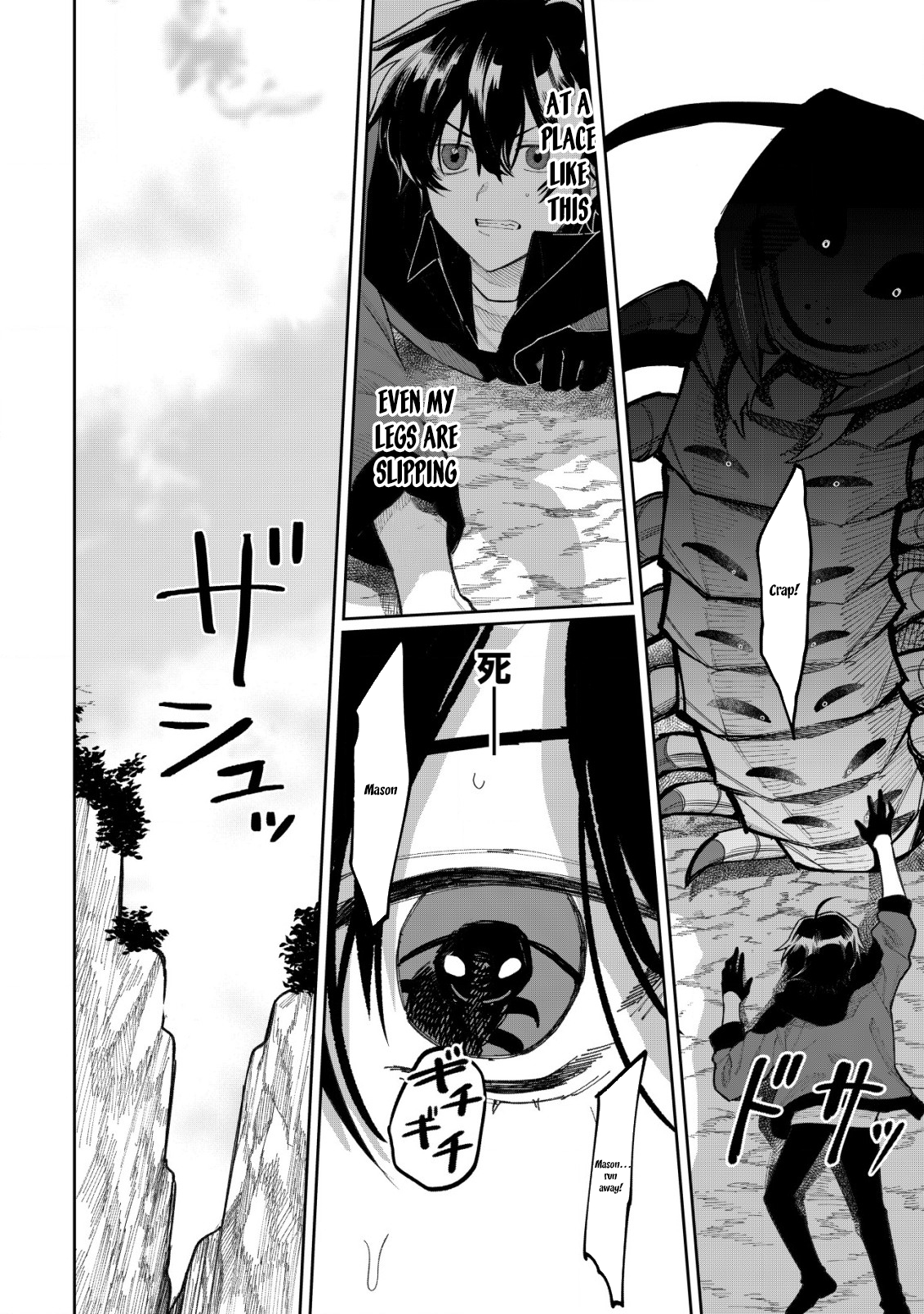 Ryakudatsu Ttsukai no Nariagari Tsuihou Sareta Otoko wa Saikou no Nakama to Eiyuu wo Mezasu – Chapter 1 – Page 4