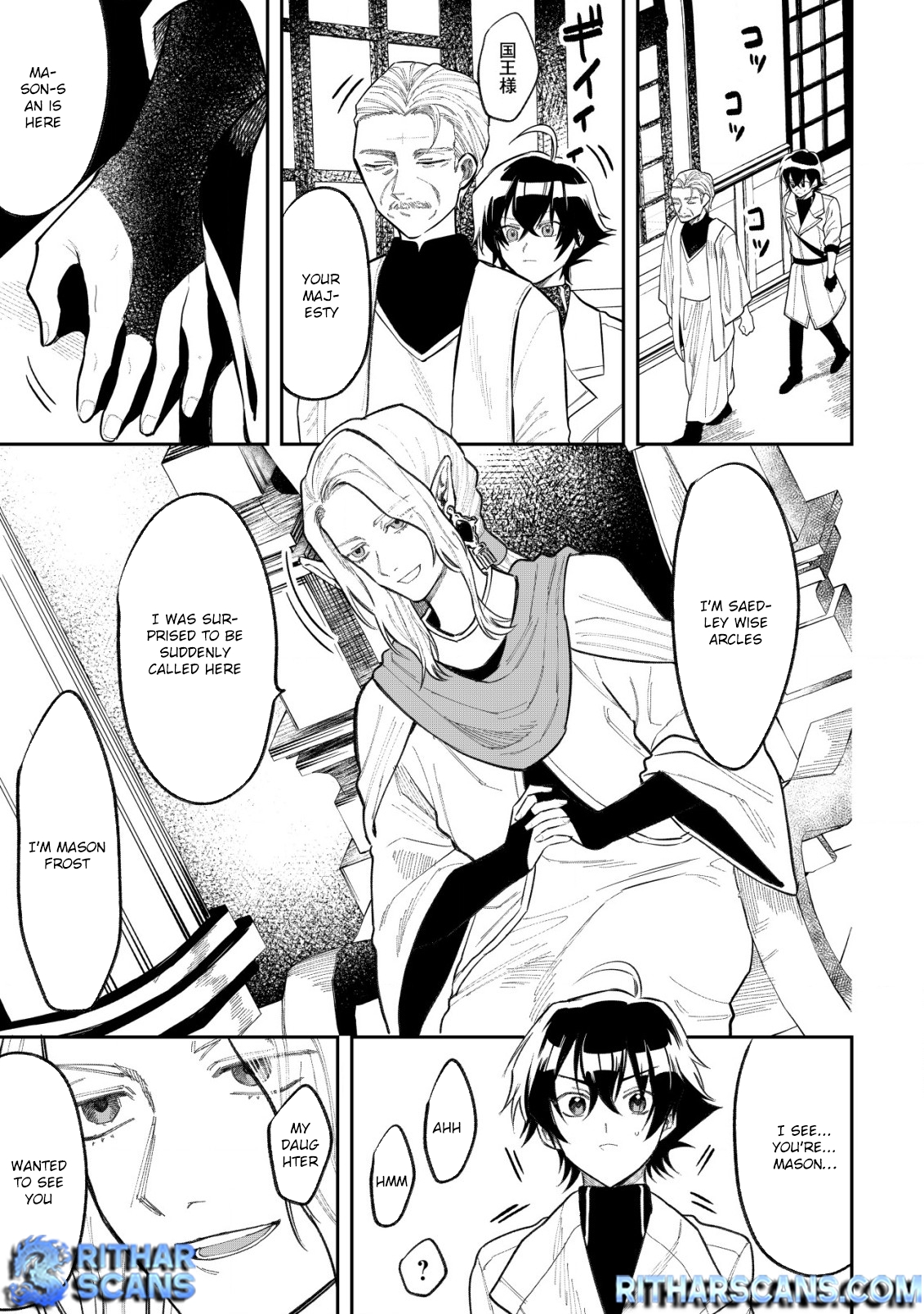 Ryakudatsu Ttsukai no Nariagari Tsuihou Sareta Otoko wa Saikou no Nakama to Eiyuu wo Mezasu – Chapter 1 – Page 39