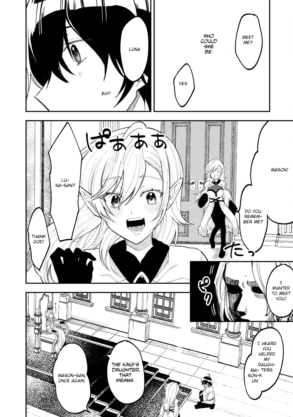 Ryakudatsu Ttsukai no Nariagari Tsuihou Sareta Otoko wa Saikou no Nakama to Eiyuu wo Mezasu – Chapter 1 – Page 40
