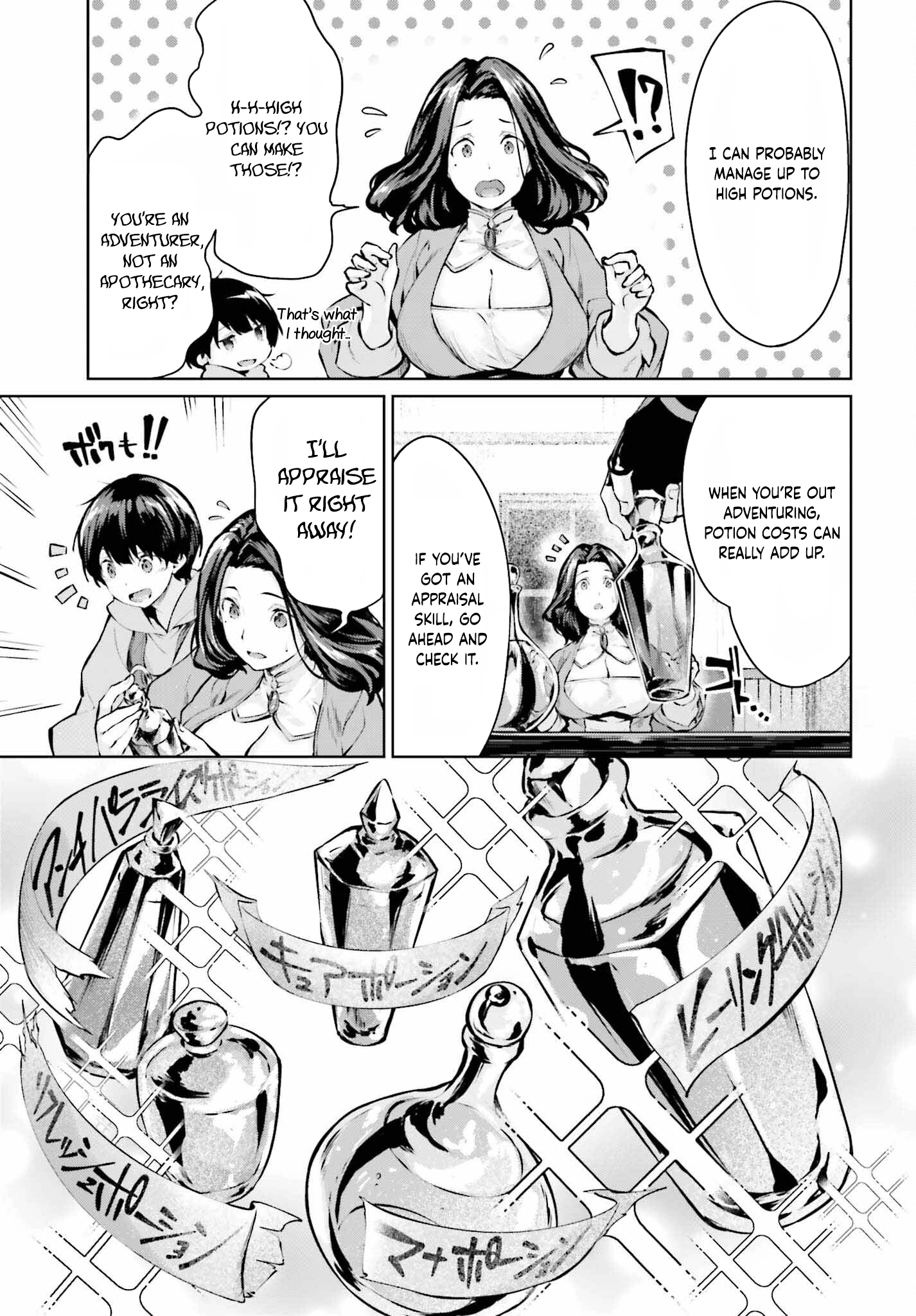 The Reincarnated Hero Starts a Slow Frontier Life – Chapter 4 – Page 12