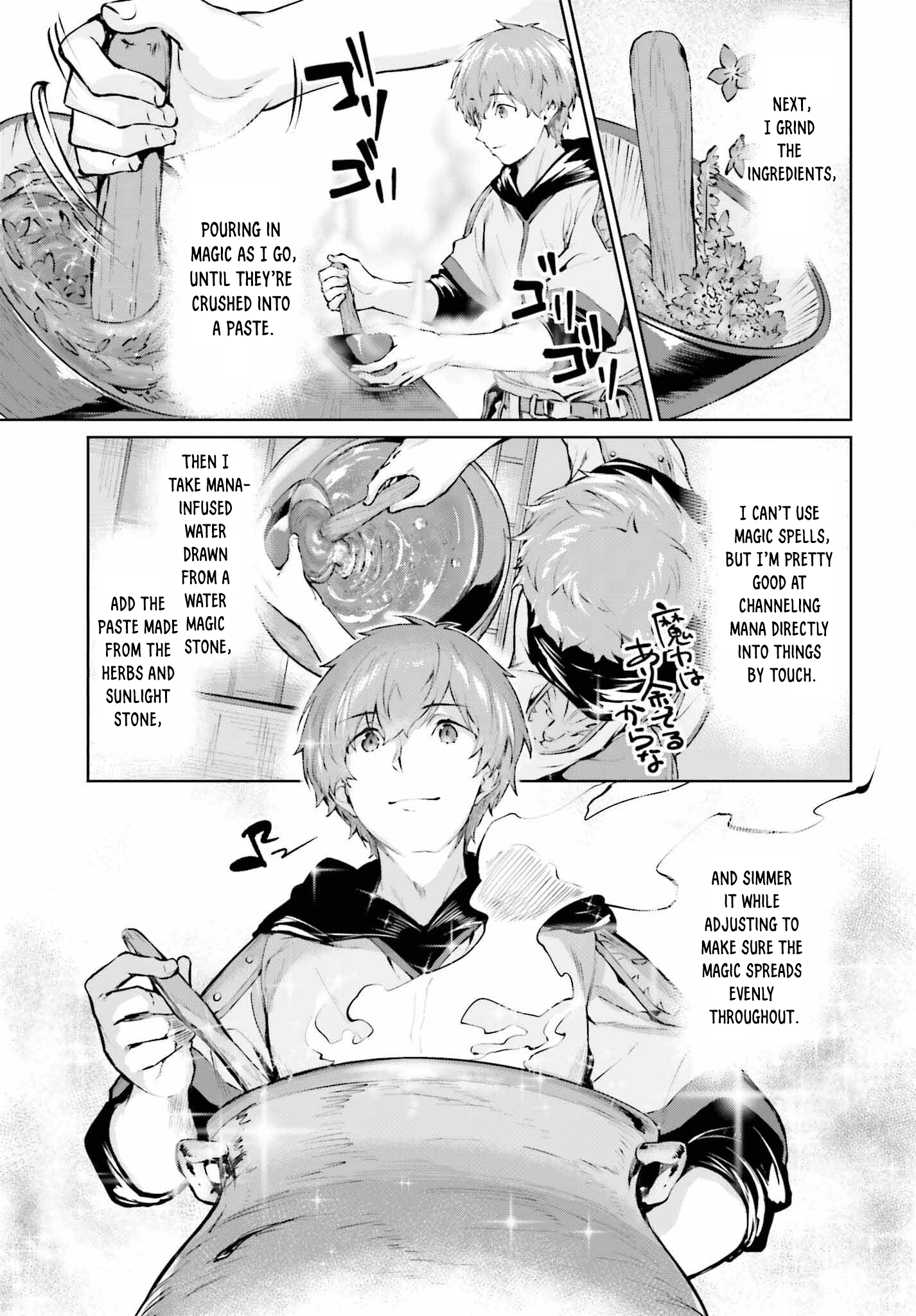 The Reincarnated Hero Starts a Slow Frontier Life – Chapter 4 – Page 18