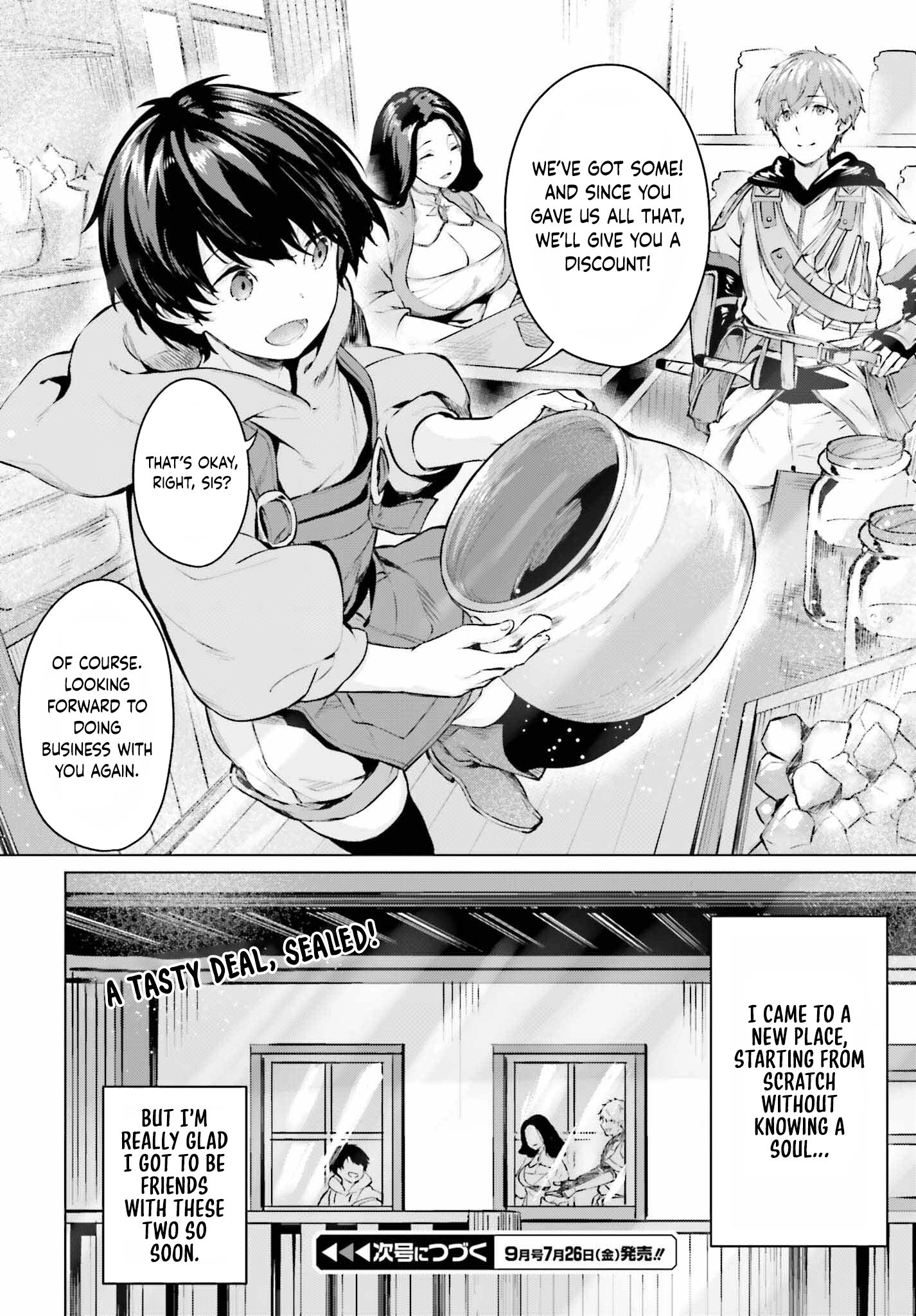 The Reincarnated Hero Starts a Slow Frontier Life – Chapter 4 – Page 33