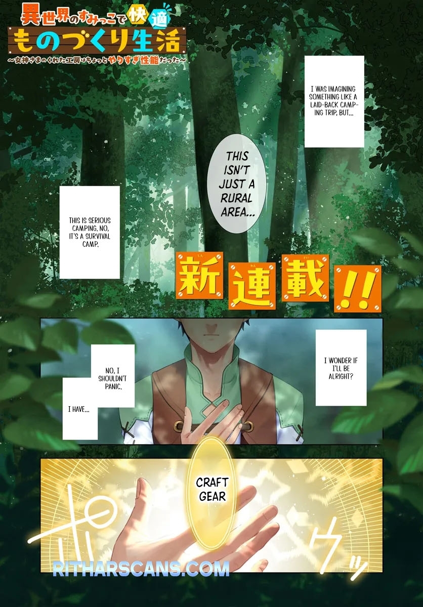 Isekai no Sumikko de Kaiteki Monozukuri Seikatsu ~Megami-sama no Kureta Koubou wa Chotto Yarisugi Seinou Datta~ – Chapter 1 – Page 2