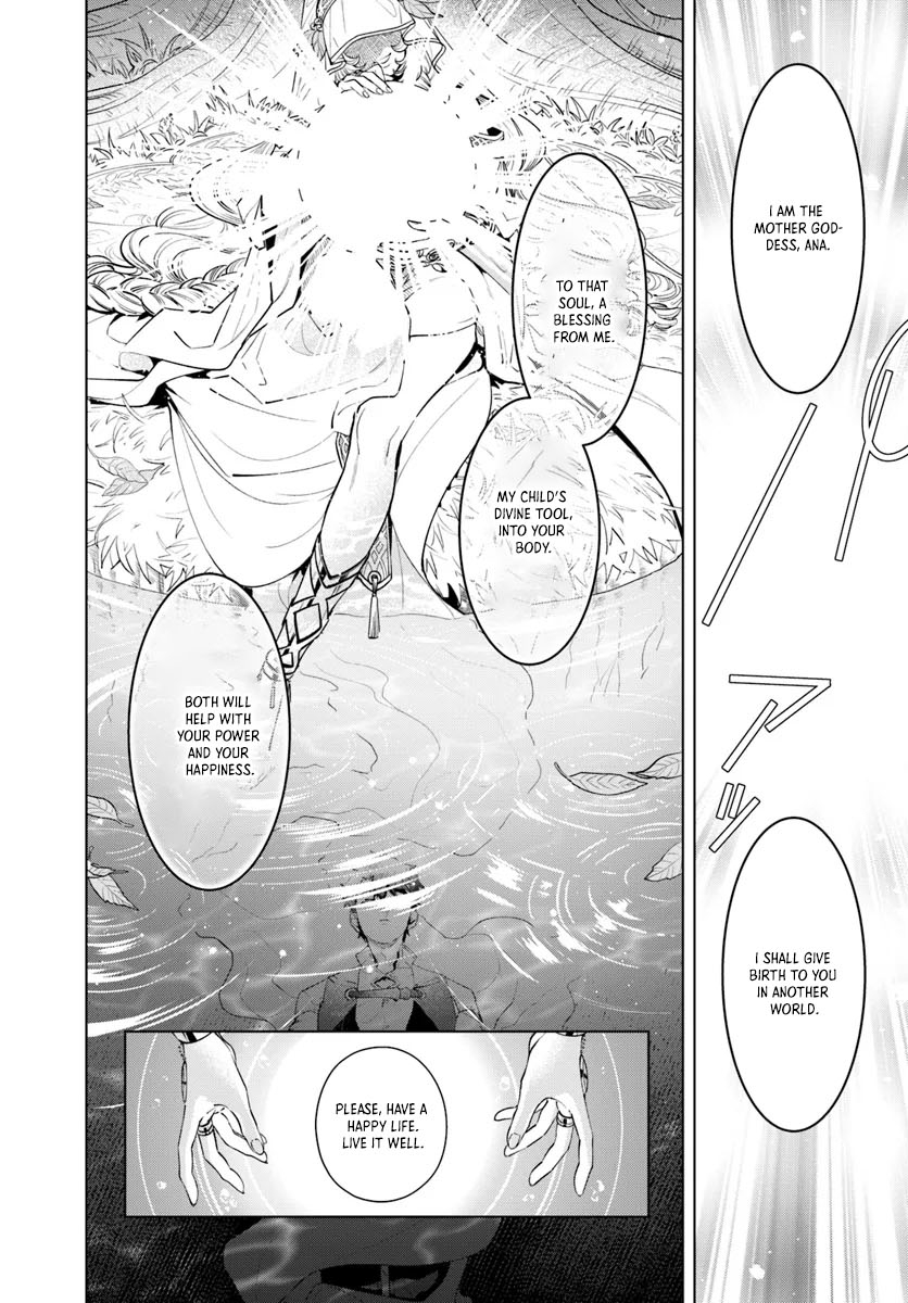 Isekai no Sumikko de Kaiteki Monozukuri Seikatsu ~Megami-sama no Kureta Koubou wa Chotto Yarisugi Seinou Datta~ – Chapter 1 – Page 11