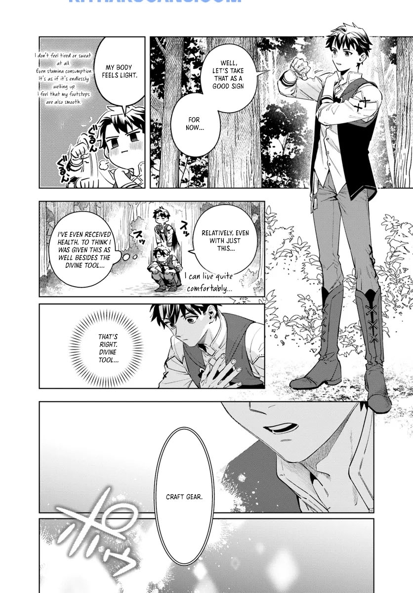 Isekai no Sumikko de Kaiteki Monozukuri Seikatsu ~Megami-sama no Kureta Koubou wa Chotto Yarisugi Seinou Datta~ – Chapter 1 – Page 13