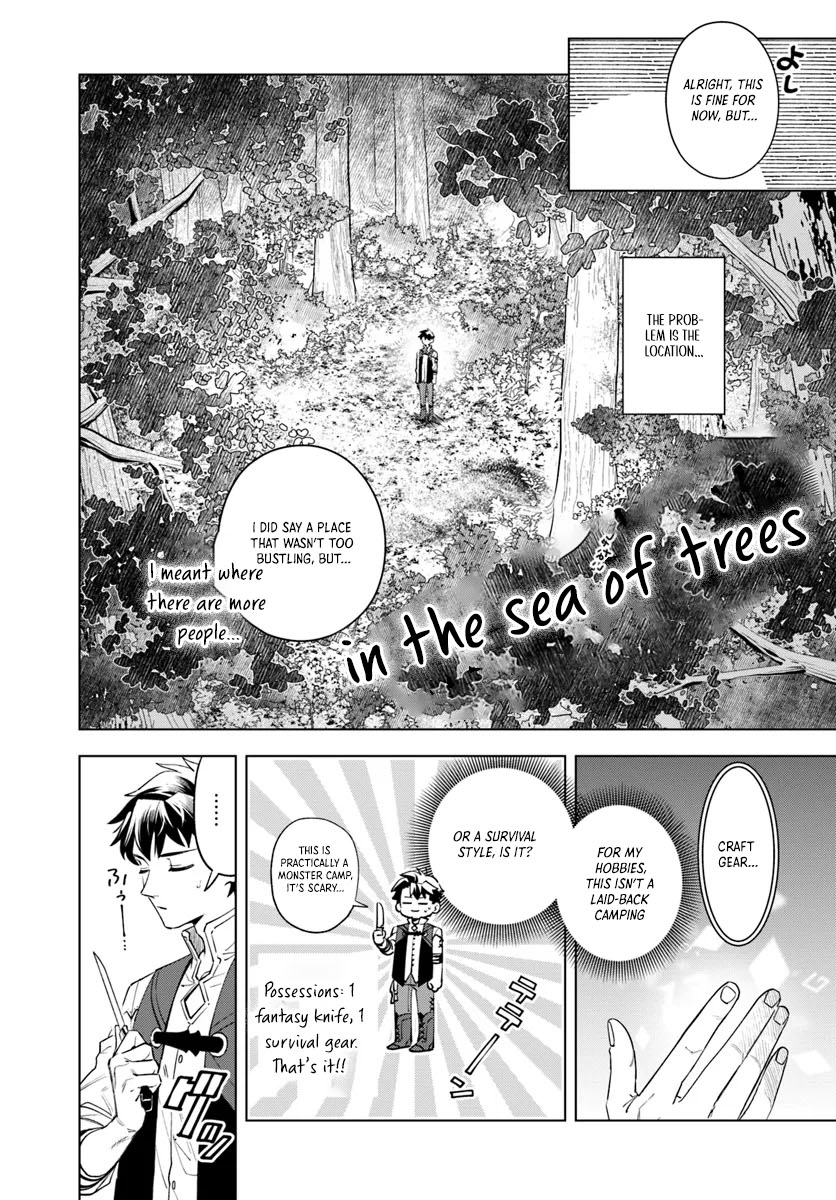 Isekai no Sumikko de Kaiteki Monozukuri Seikatsu ~Megami-sama no Kureta Koubou wa Chotto Yarisugi Seinou Datta~ – Chapter 1 – Page 15