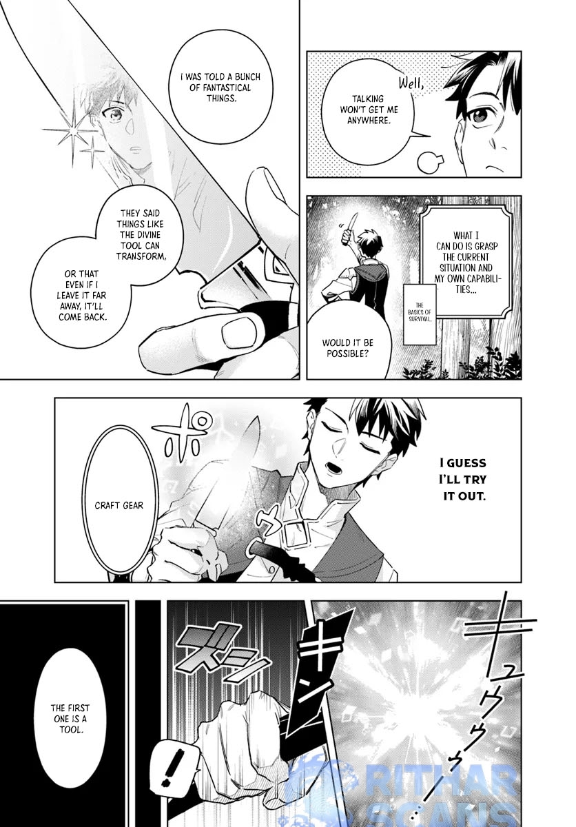 Isekai no Sumikko de Kaiteki Monozukuri Seikatsu ~Megami-sama no Kureta Koubou wa Chotto Yarisugi Seinou Datta~ – Chapter 1 – Page 16