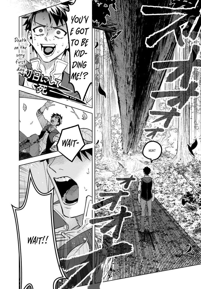 Isekai no Sumikko de Kaiteki Monozukuri Seikatsu ~Megami-sama no Kureta Koubou wa Chotto Yarisugi Seinou Datta~ – Chapter 1 – Page 19