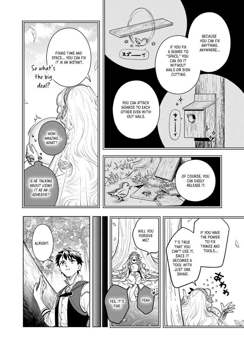 Isekai no Sumikko de Kaiteki Monozukuri Seikatsu ~Megami-sama no Kureta Koubou wa Chotto Yarisugi Seinou Datta~ – Chapter 1 – Page 21