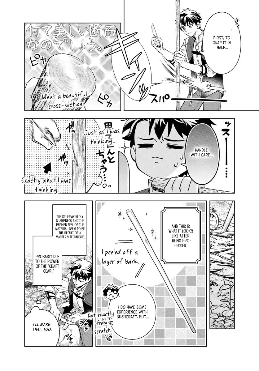 Isekai no Sumikko de Kaiteki Monozukuri Seikatsu ~Megami-sama no Kureta Koubou wa Chotto Yarisugi Seinou Datta~ – Chapter 1 – Page 23