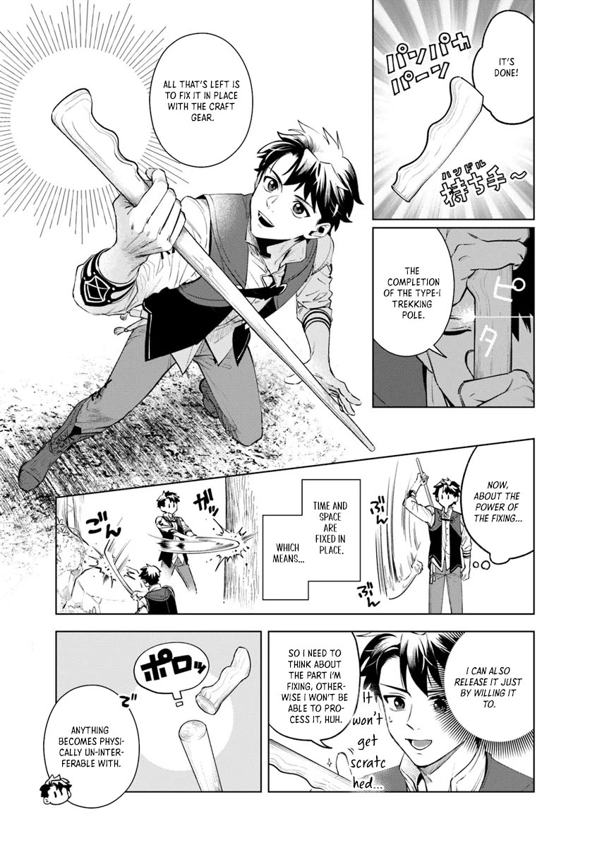 Isekai no Sumikko de Kaiteki Monozukuri Seikatsu ~Megami-sama no Kureta Koubou wa Chotto Yarisugi Seinou Datta~ – Chapter 1 – Page 24
