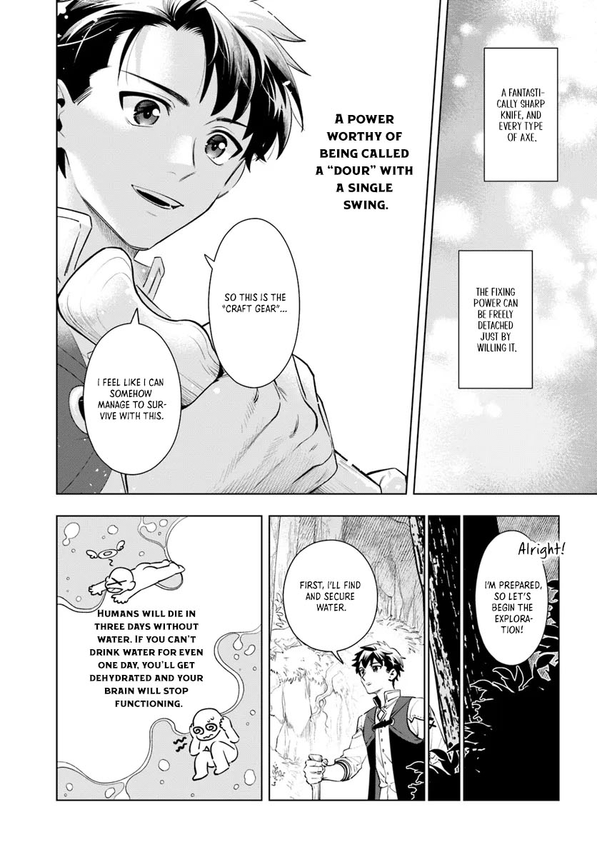 Isekai no Sumikko de Kaiteki Monozukuri Seikatsu ~Megami-sama no Kureta Koubou wa Chotto Yarisugi Seinou Datta~ – Chapter 1 – Page 25