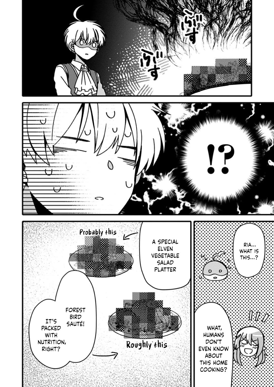 Aru Teido (?) no Mahou no Sainou" de Kondokoso Isekai de Slow Life wo Okurimasu – Chapter 13 – Page 3