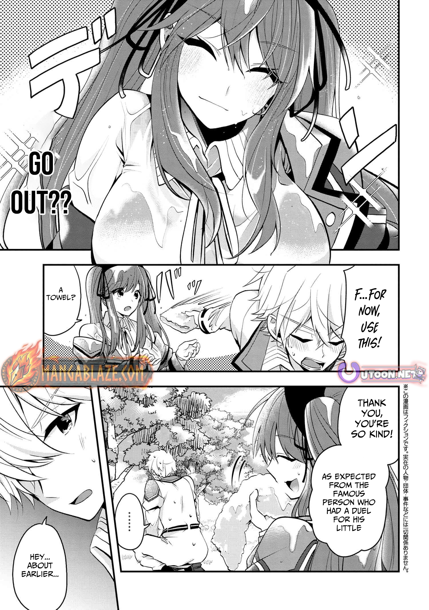 The Strongest Failed Aristocrat's Dark Demon Sword – Chapter 7 – Page 2