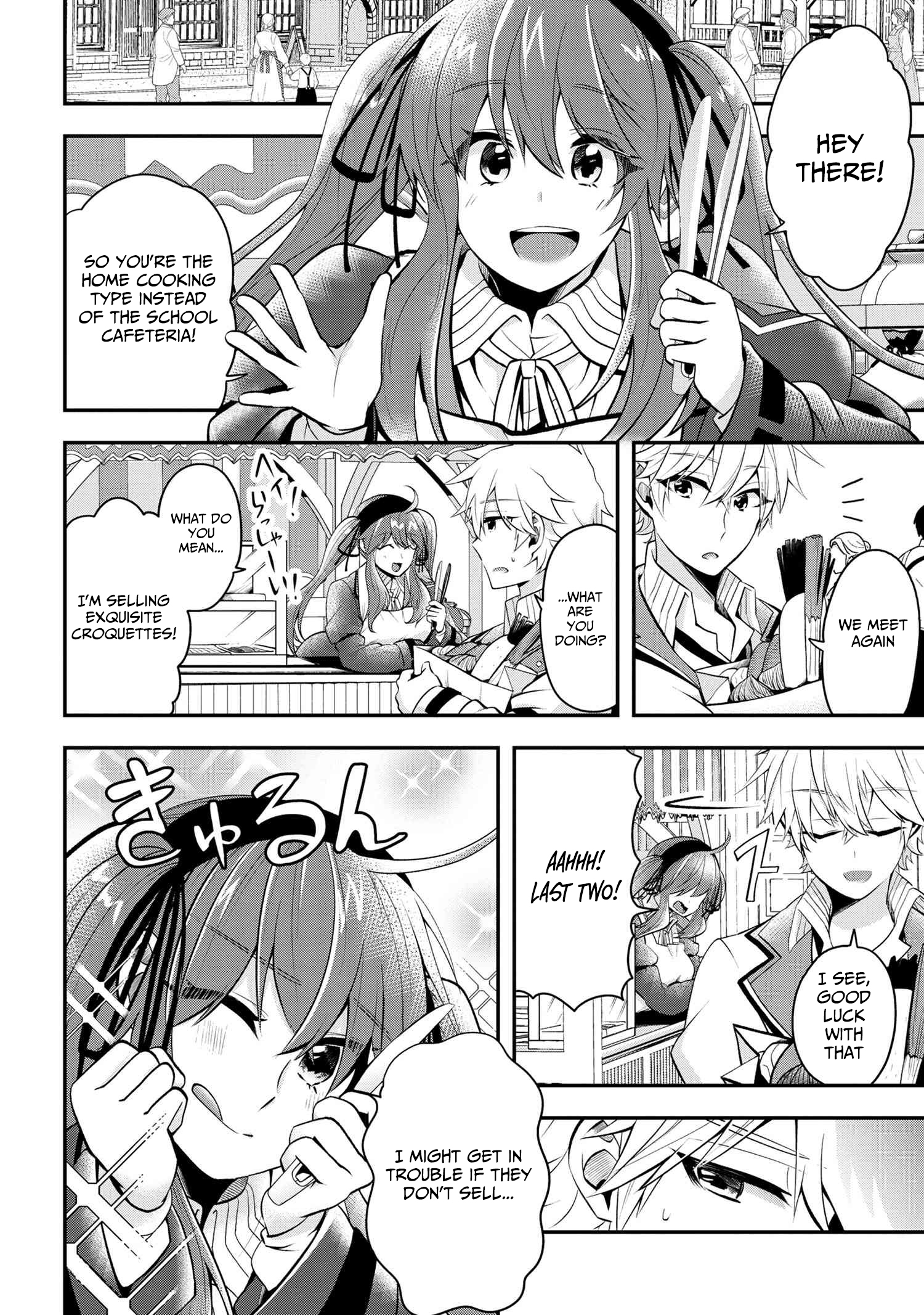 The Strongest Failed Aristocrat's Dark Demon Sword – Chapter 7 – Page 5