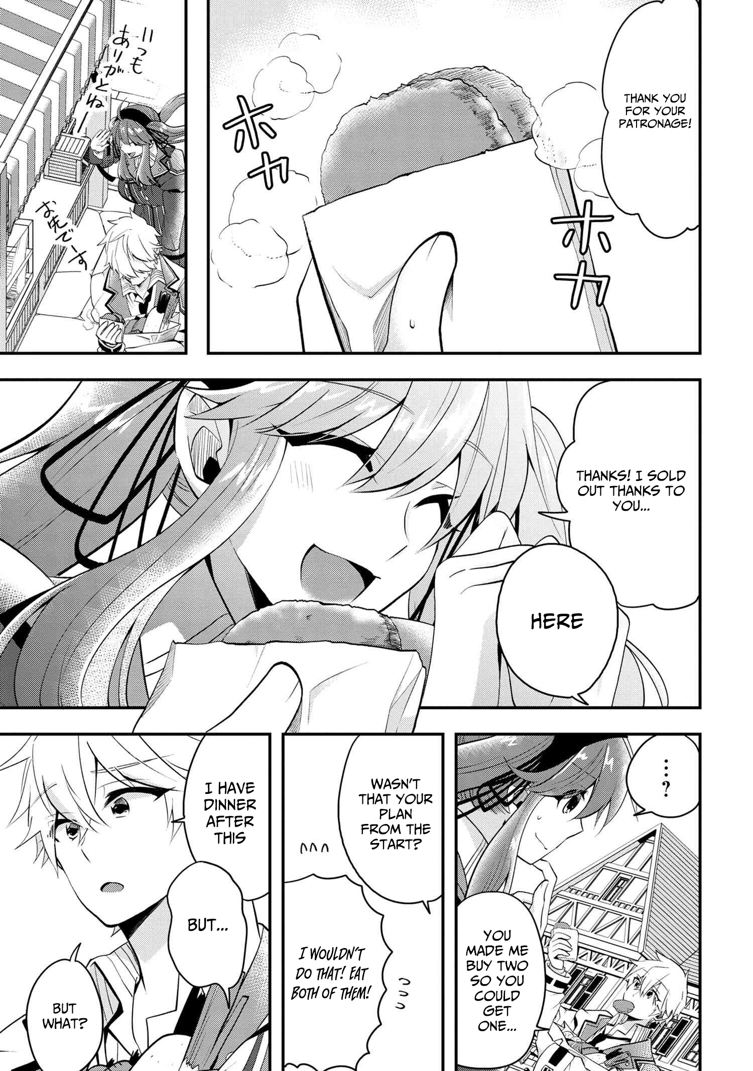 The Strongest Failed Aristocrat's Dark Demon Sword – Chapter 7 – Page 6