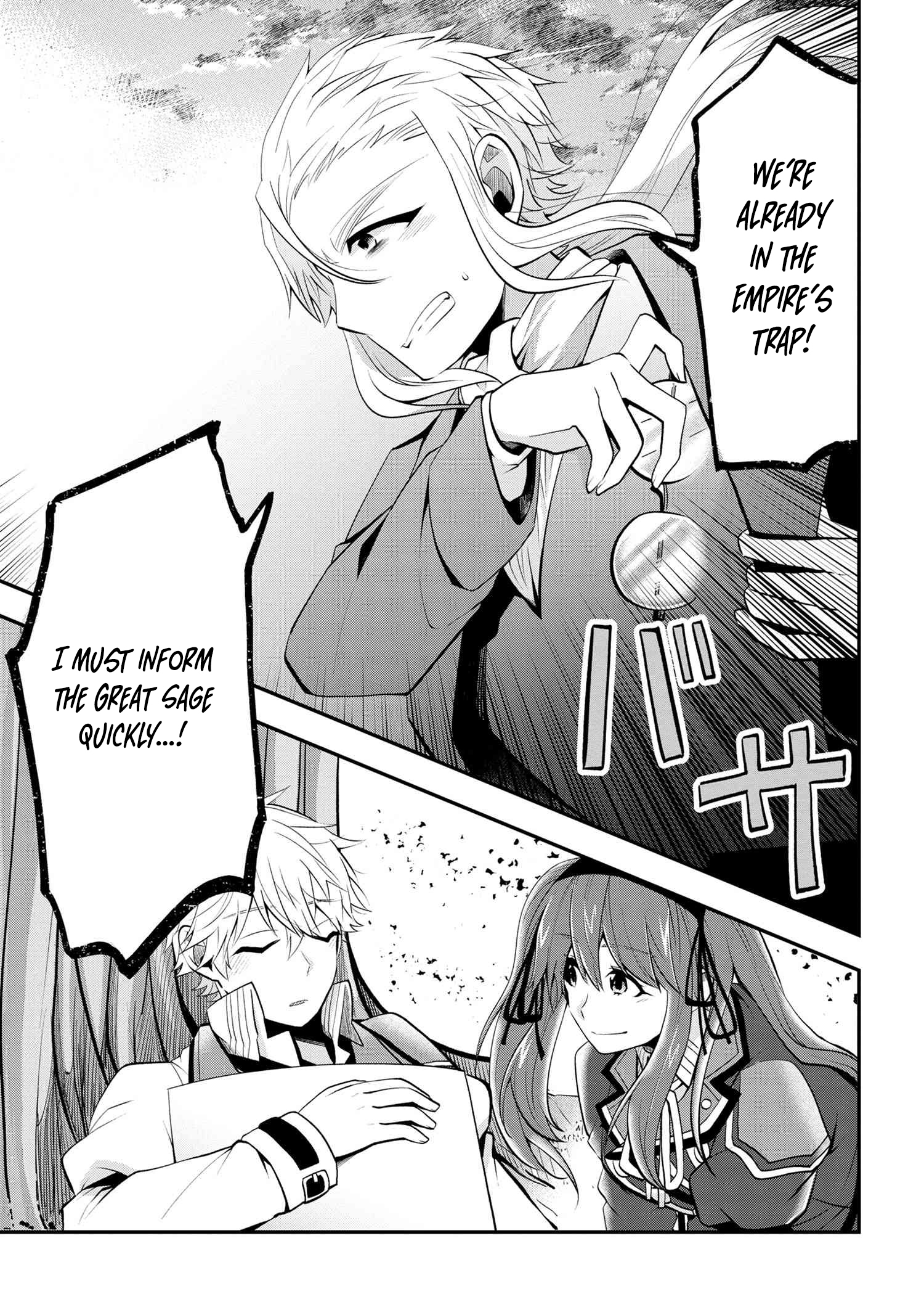 The Strongest Failed Aristocrat's Dark Demon Sword – Chapter 7 – Page 34