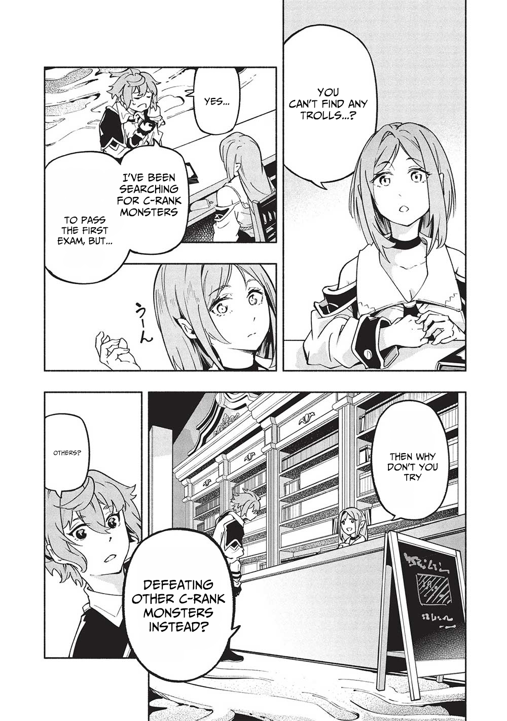 Megami kara "Fuka" no Skill wo Sazukatta Ore ga, Naze ka Genjuuya Shinjuu wo Shitagaeru Saikyou Tamer ni Naru Made – Chapter 7 – Page 4