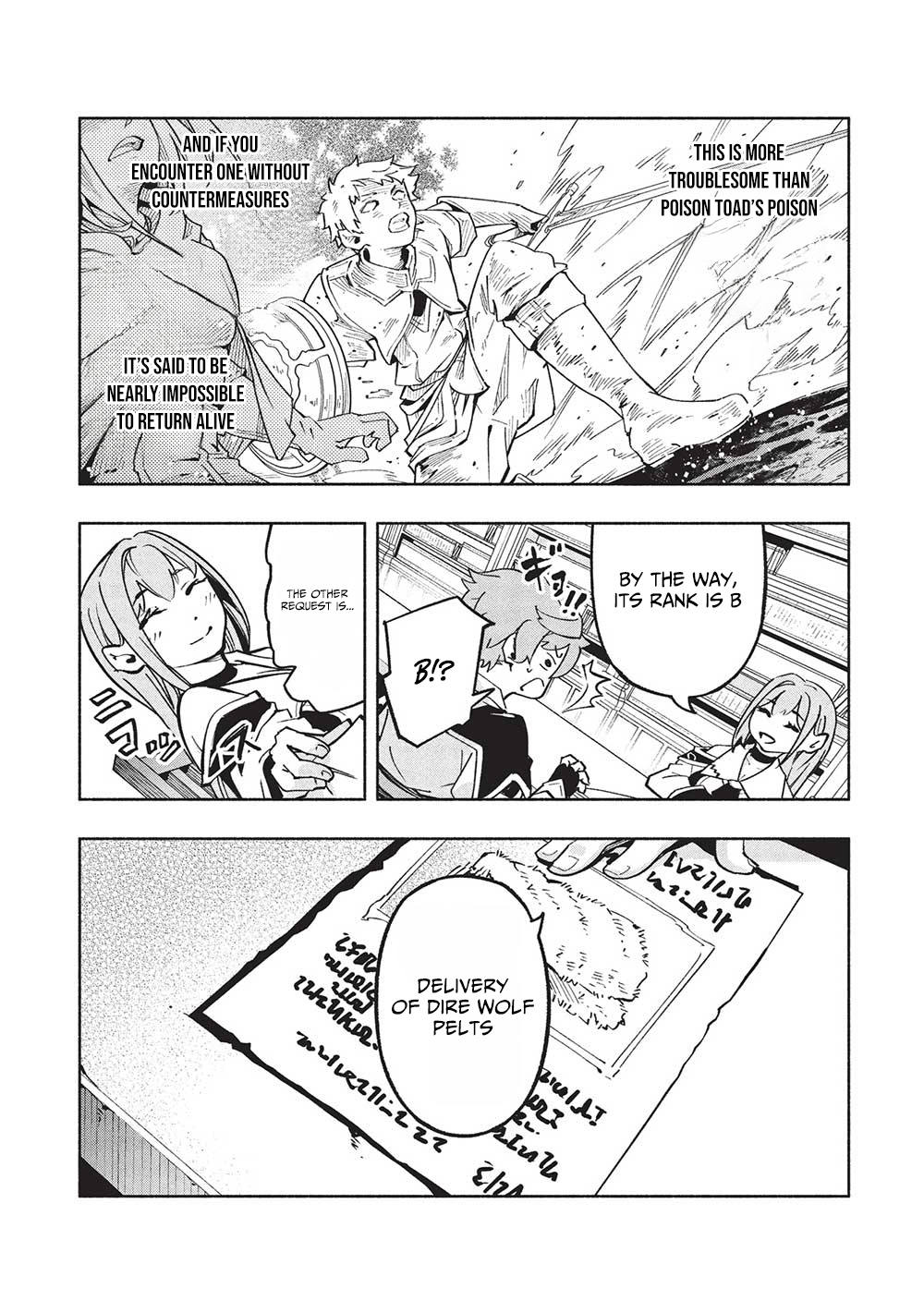 Megami kara "Fuka" no Skill wo Sazukatta Ore ga, Naze ka Genjuuya Shinjuu wo Shitagaeru Saikyou Tamer ni Naru Made – Chapter 7 – Page 8