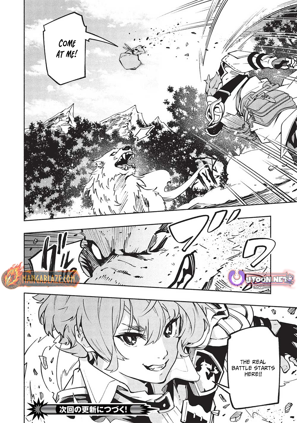 Megami kara "Fuka" no Skill wo Sazukatta Ore ga, Naze ka Genjuuya Shinjuu wo Shitagaeru Saikyou Tamer ni Naru Made – Chapter 7 – Page 17