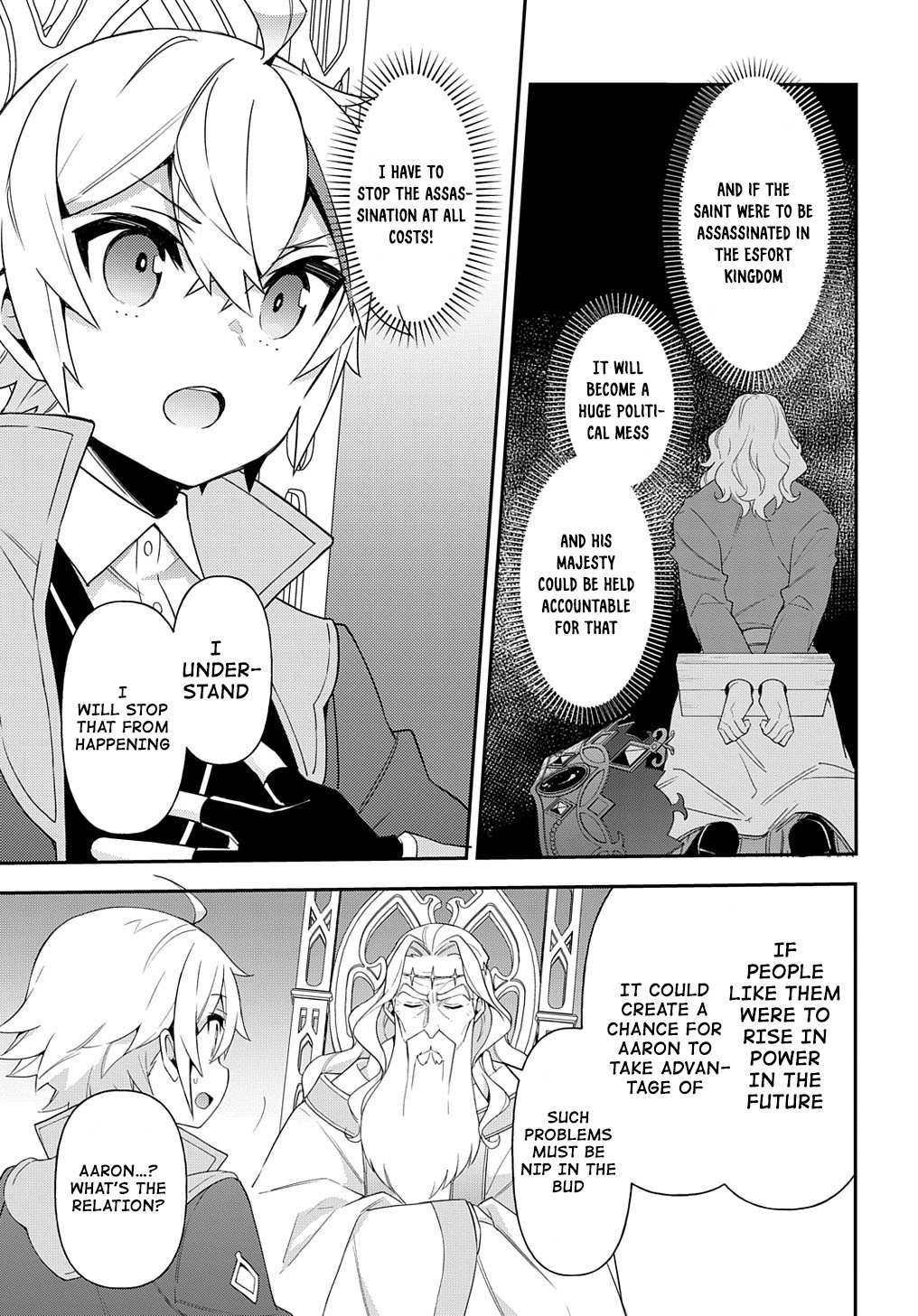 Tensei Kizoku no Isekai Boukenroku ~Jichou wo Shiranai Kamigami no Shito~ – Chapter 43 – Page 9