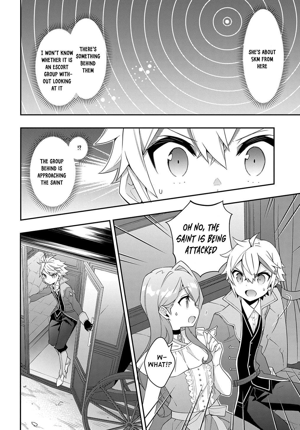 Tensei Kizoku no Isekai Boukenroku ~Jichou wo Shiranai Kamigami no Shito~ – Chapter 43 – Page 26