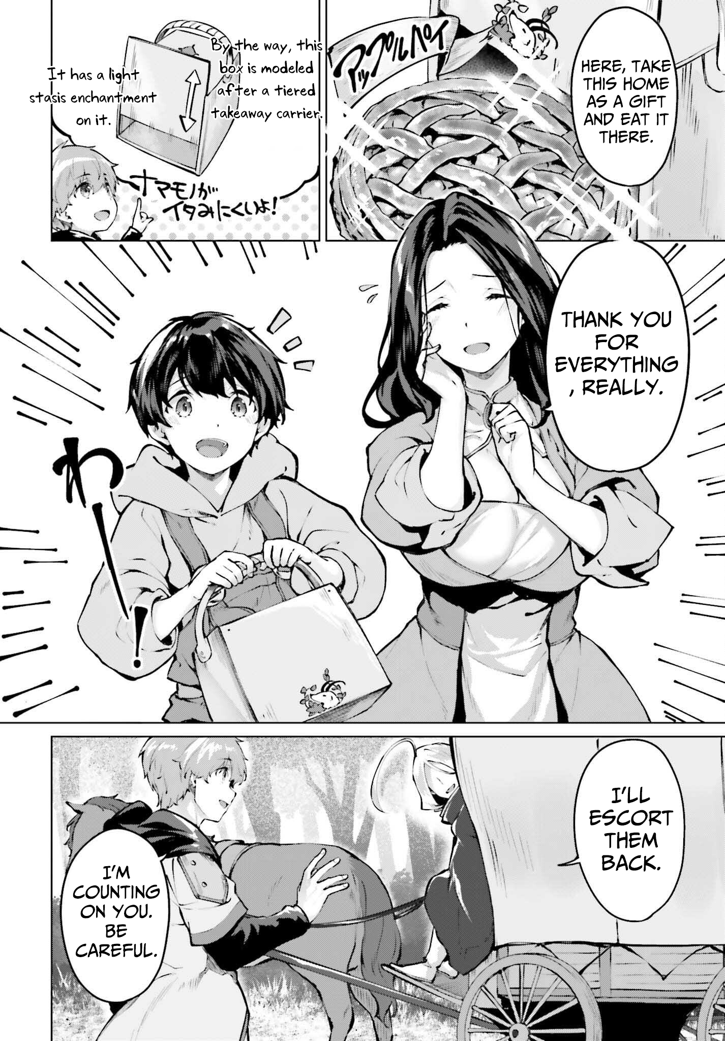 The Reincarnated Hero Starts a Slow Frontier Life – Chapter 14 – Page 3