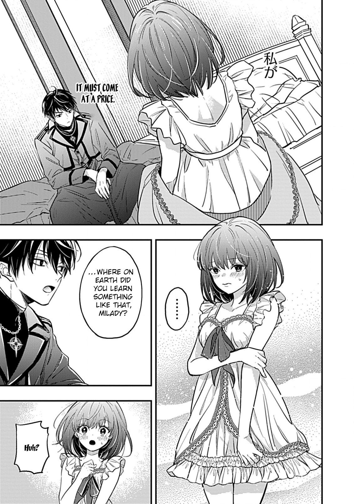 Shinmai Necromancer, Maou wo Sosei suru – Chapter 5 – Page 3