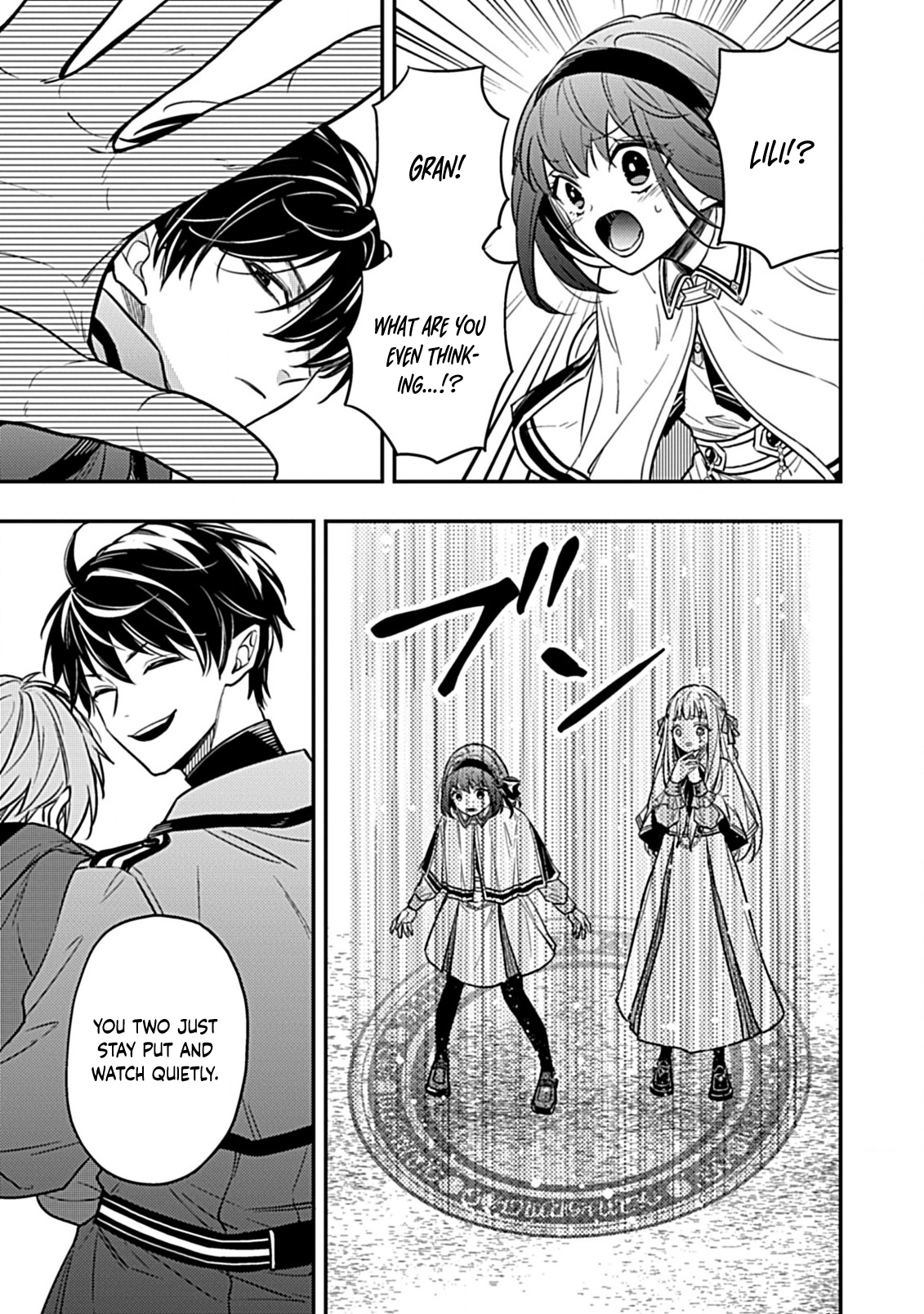 Shinmai Necromancer, Maou wo Sosei suru – Chapter 6 – Page 15