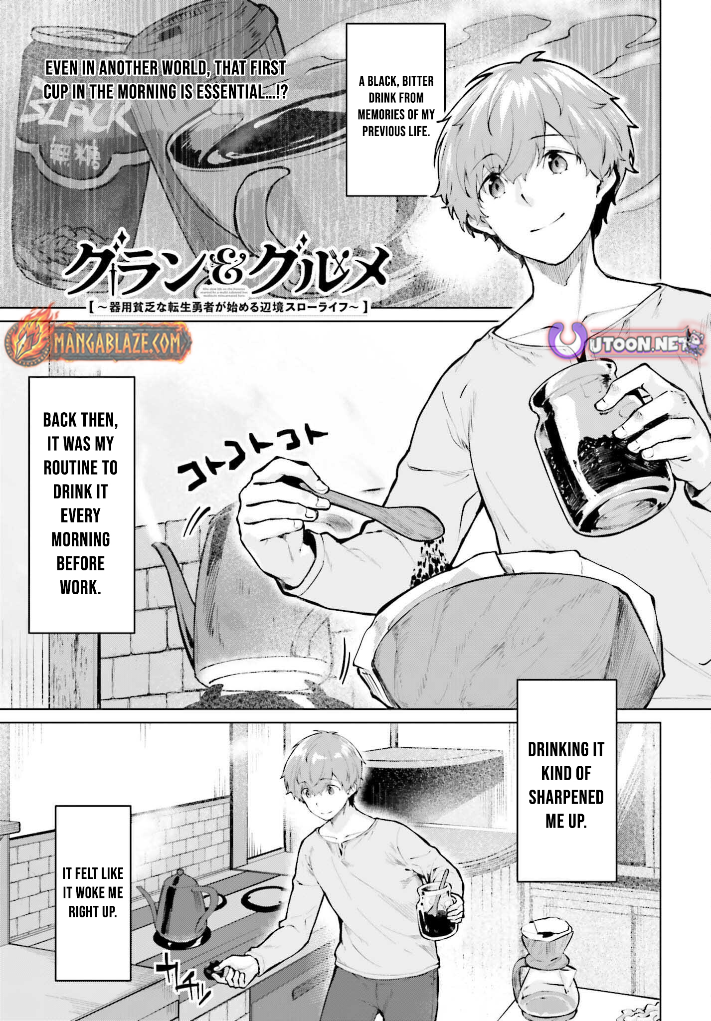 The Reincarnated Hero Starts a Slow Frontier Life – Chapter 8 – Page 2