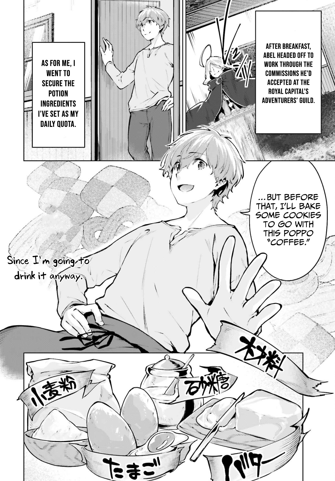 The Reincarnated Hero Starts a Slow Frontier Life – Chapter 8 – Page 11