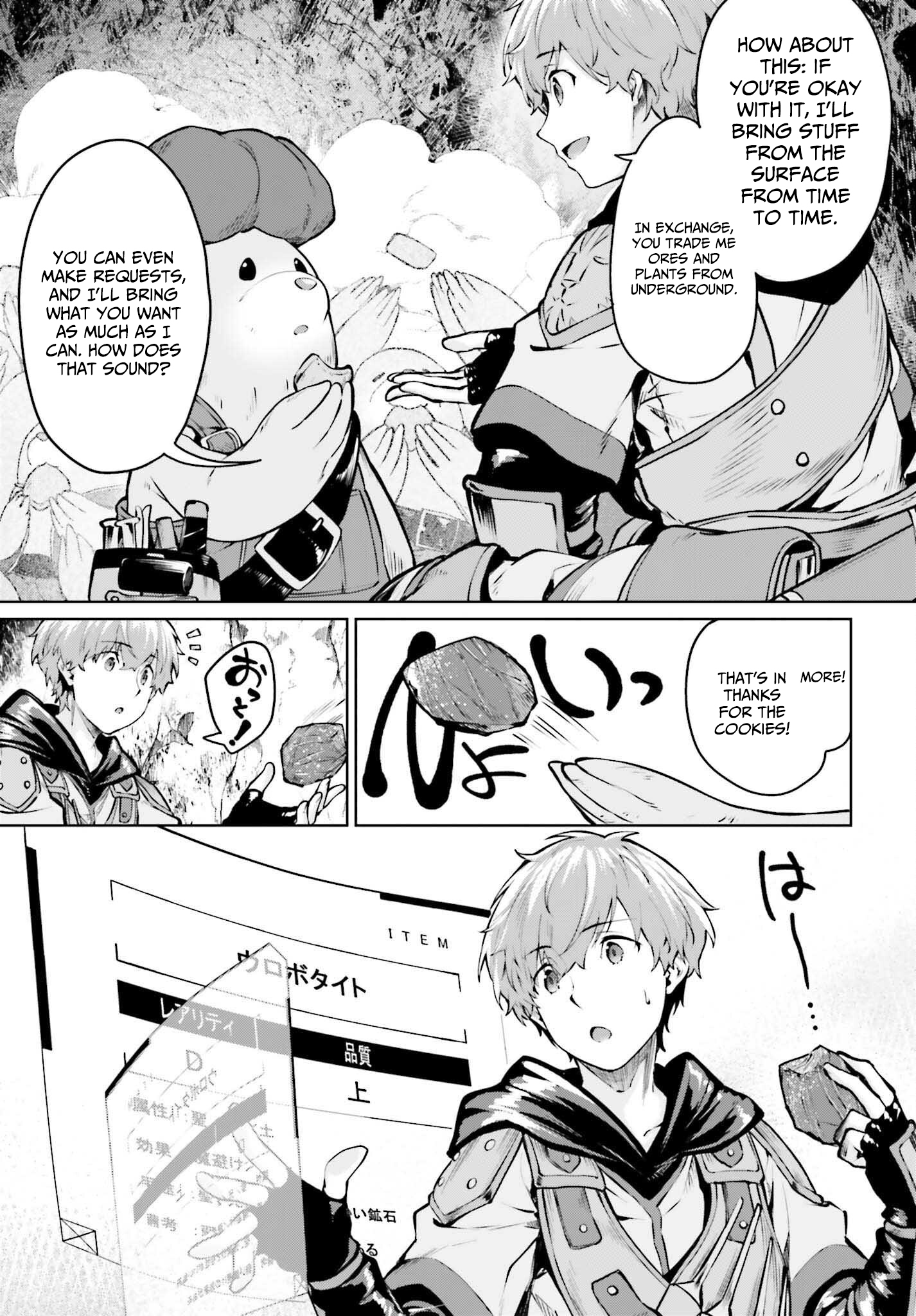 The Reincarnated Hero Starts a Slow Frontier Life – Chapter 8 – Page 24