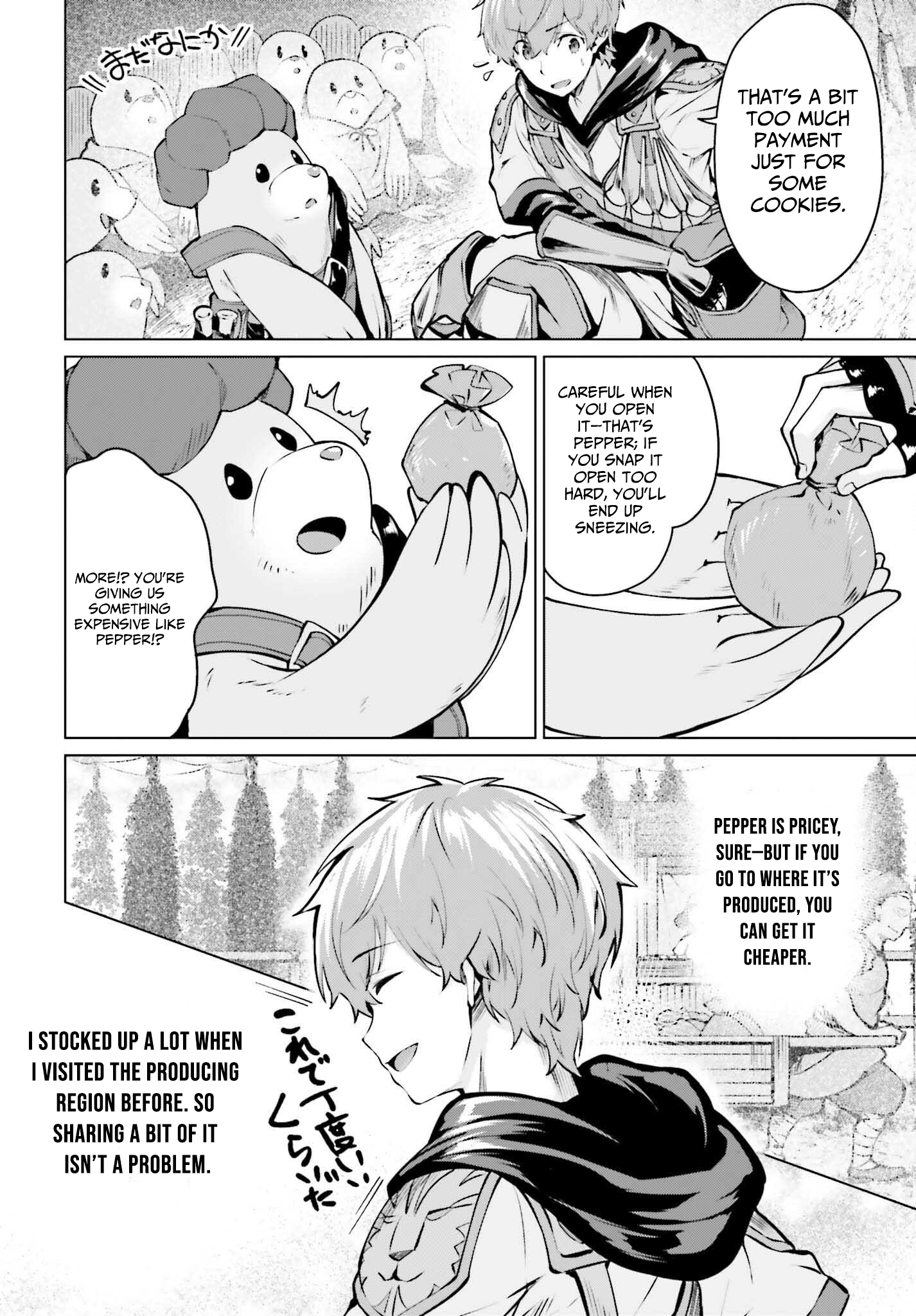 The Reincarnated Hero Starts a Slow Frontier Life – Chapter 8 – Page 25