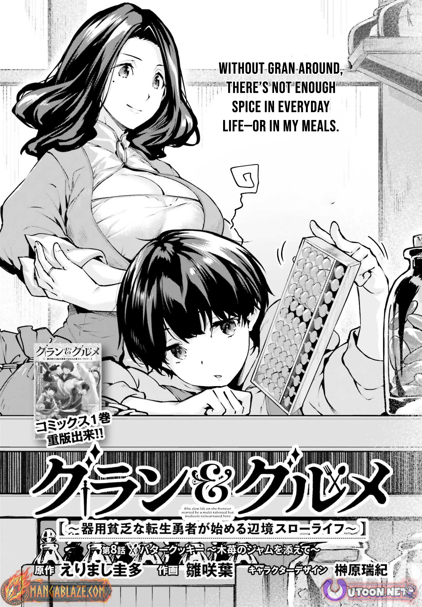 The Reincarnated Hero Starts a Slow Frontier Life – Chapter 8 – Page 10