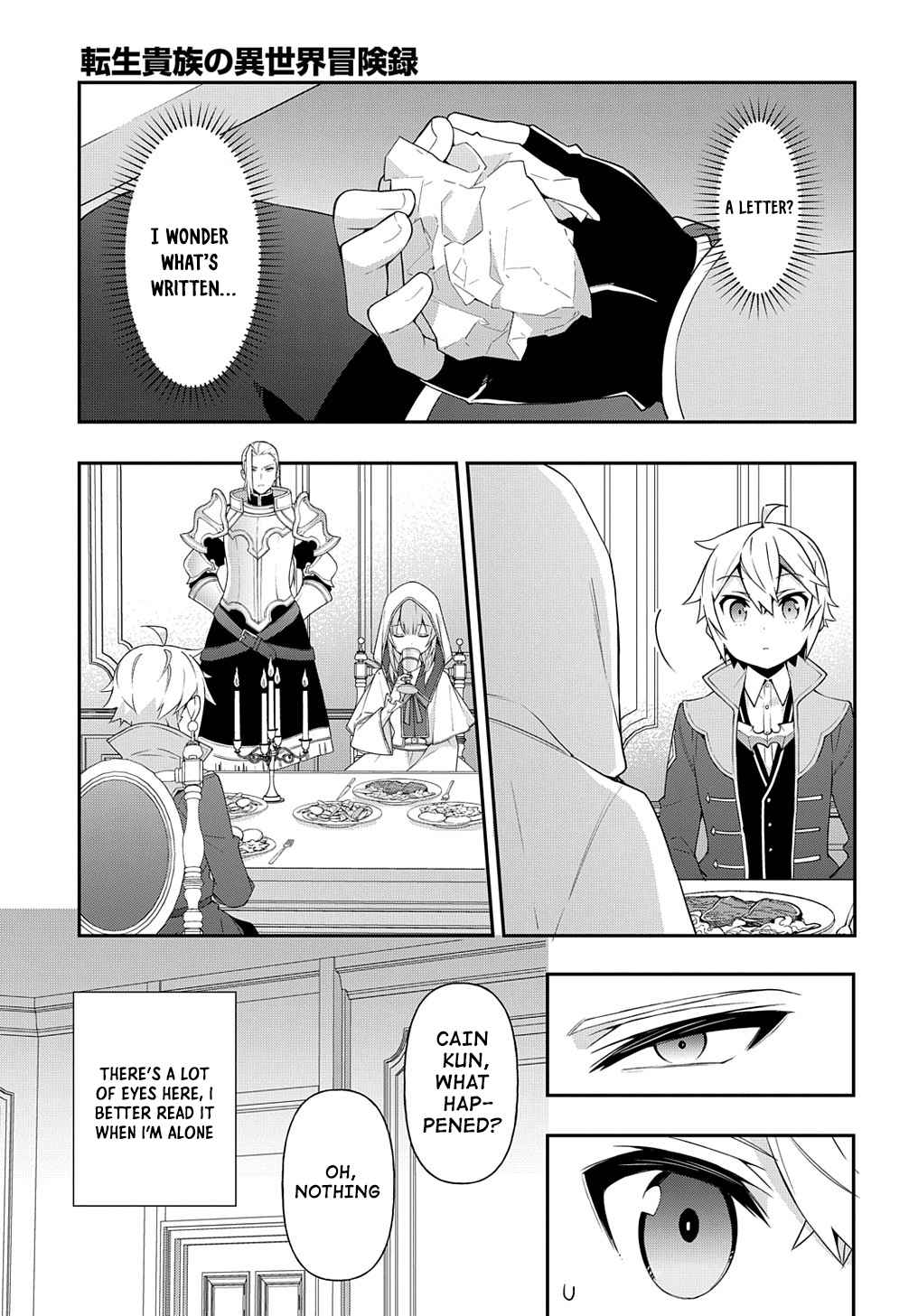 Tensei Kizoku no Isekai Boukenroku ~Jichou wo Shiranai Kamigami no Shito~ – Chapter 44 – Page 17