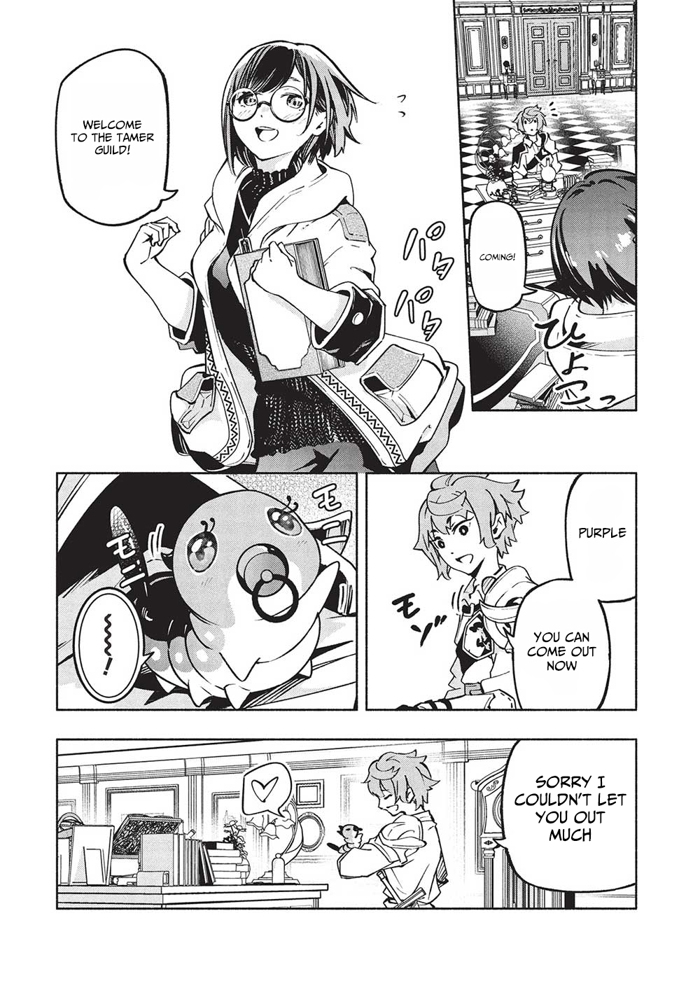 Megami kara "Fuka" no Skill wo Sazukatta Ore ga, Naze ka Genjuuya Shinjuu wo Shitagaeru Saikyou Tamer ni Naru Made – Chapter 6 – Page 3