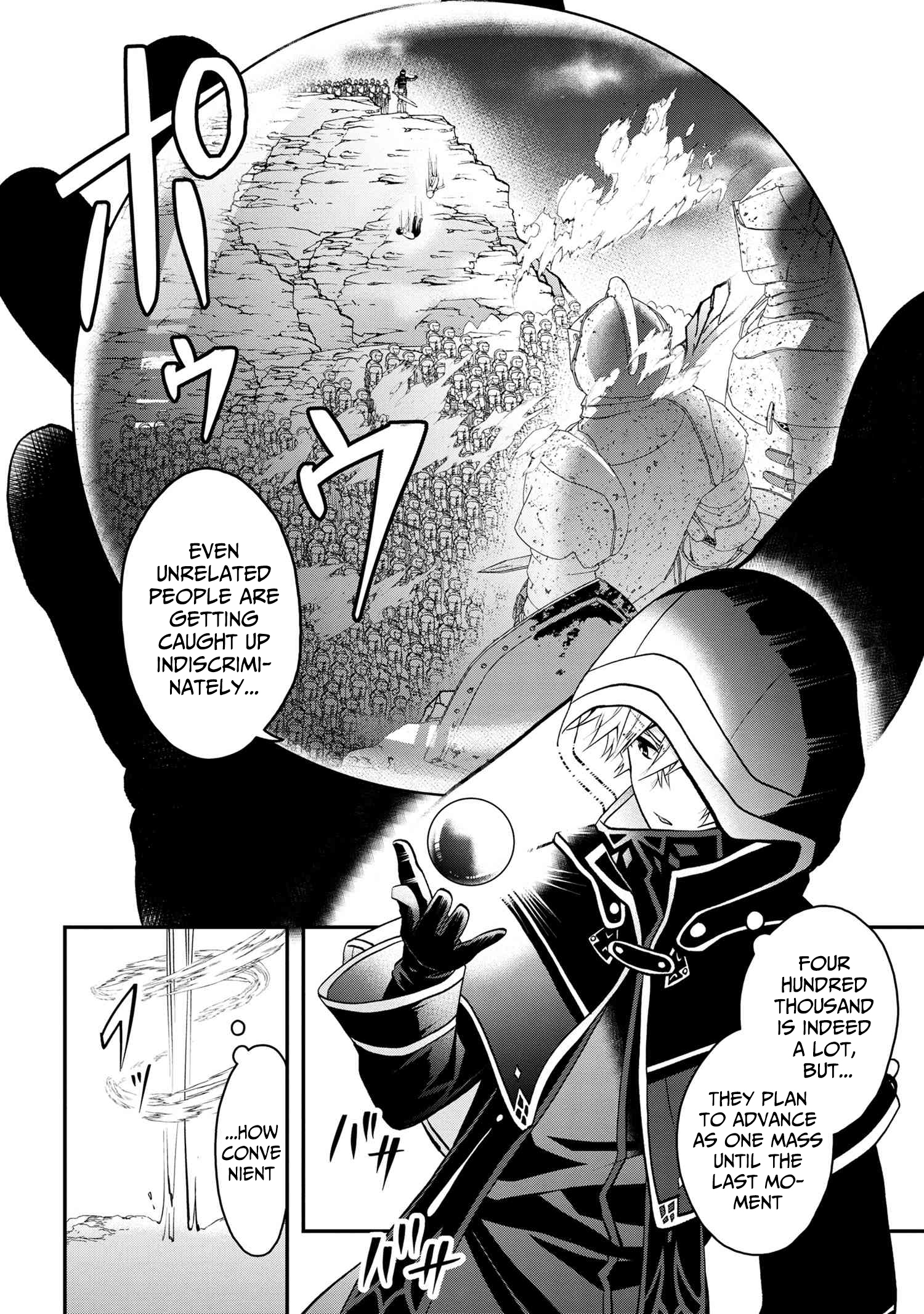 The Strongest Failed Aristocrat's Dark Demon Sword – Chapter 9 – Page 3