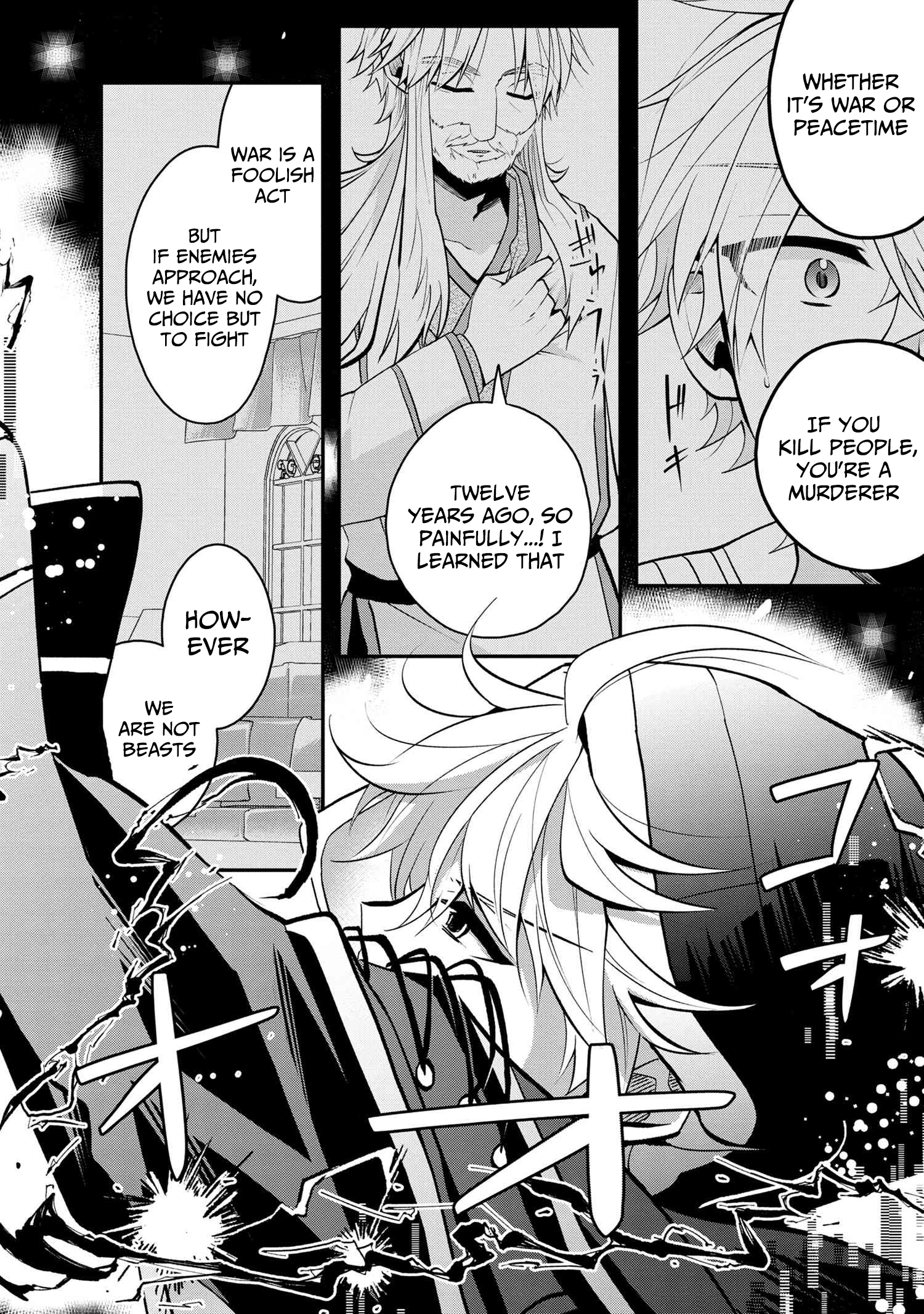 The Strongest Failed Aristocrat's Dark Demon Sword – Chapter 9 – Page 7