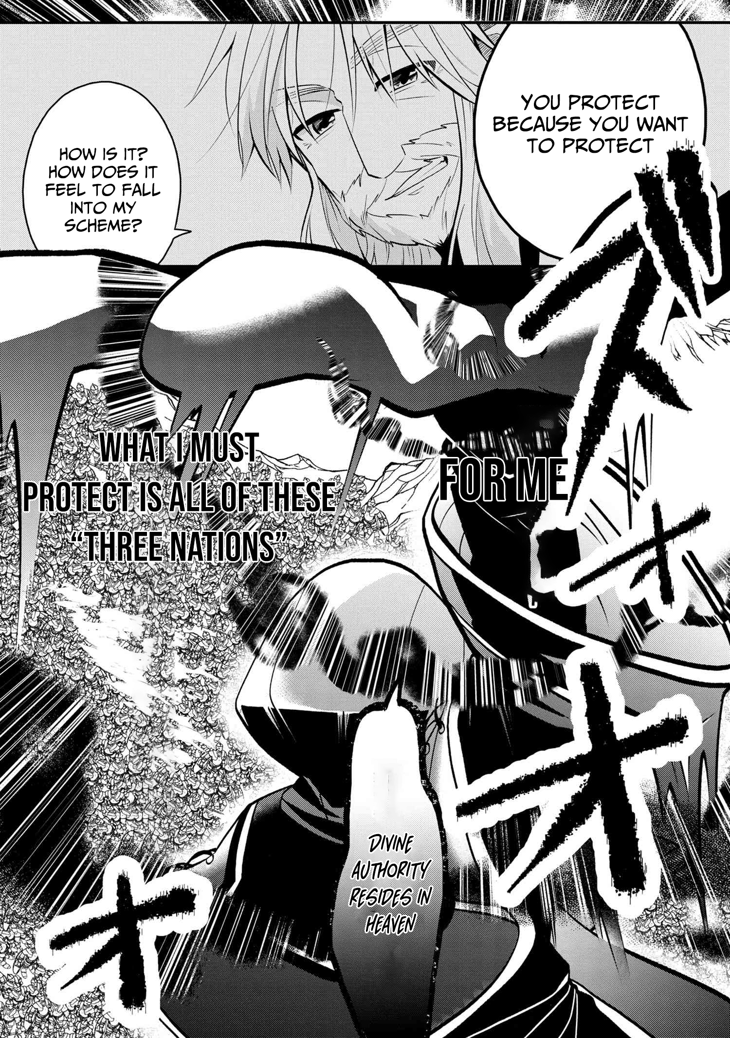 The Strongest Failed Aristocrat's Dark Demon Sword – Chapter 9 – Page 12