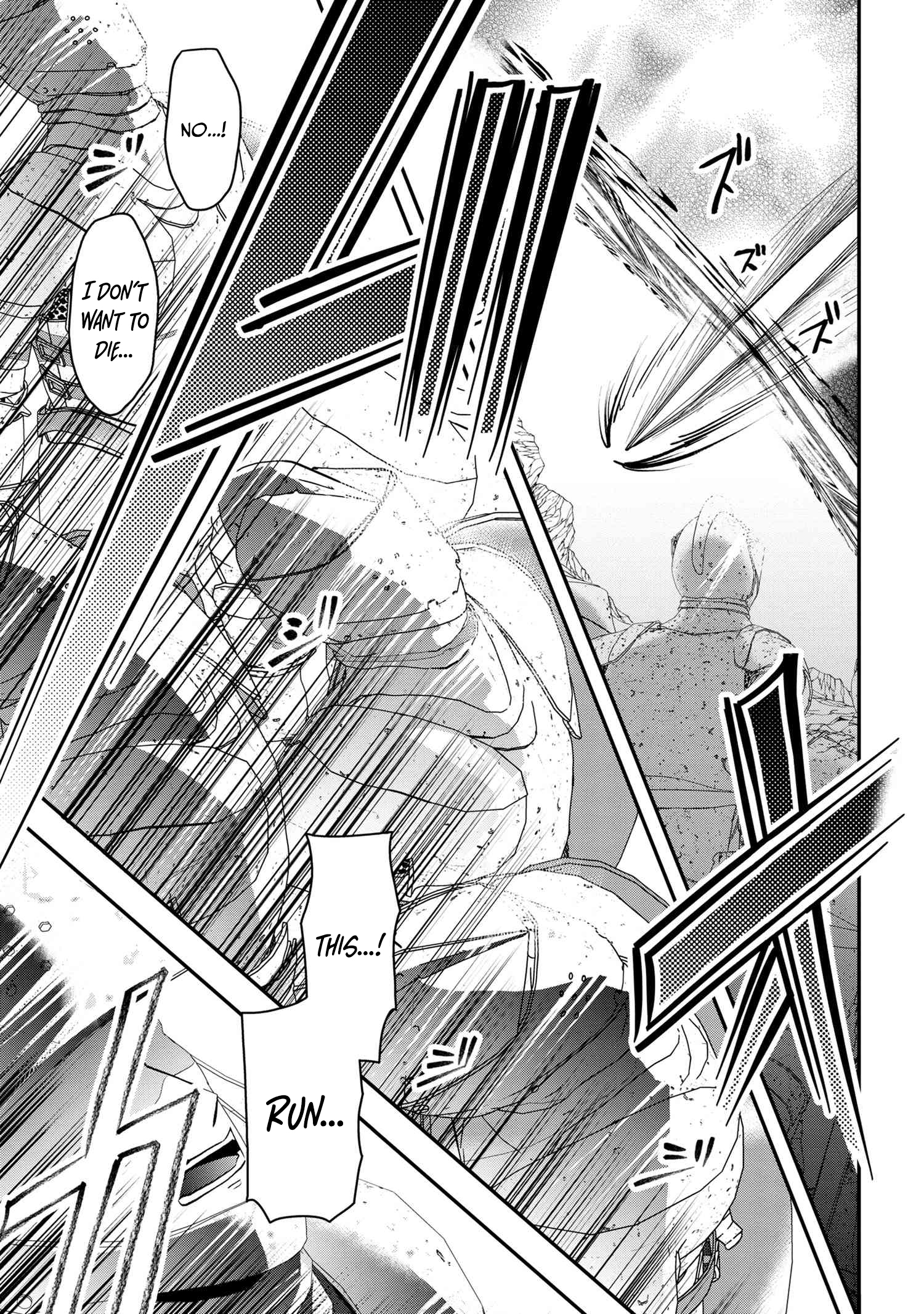 The Strongest Failed Aristocrat's Dark Demon Sword – Chapter 9 – Page 14