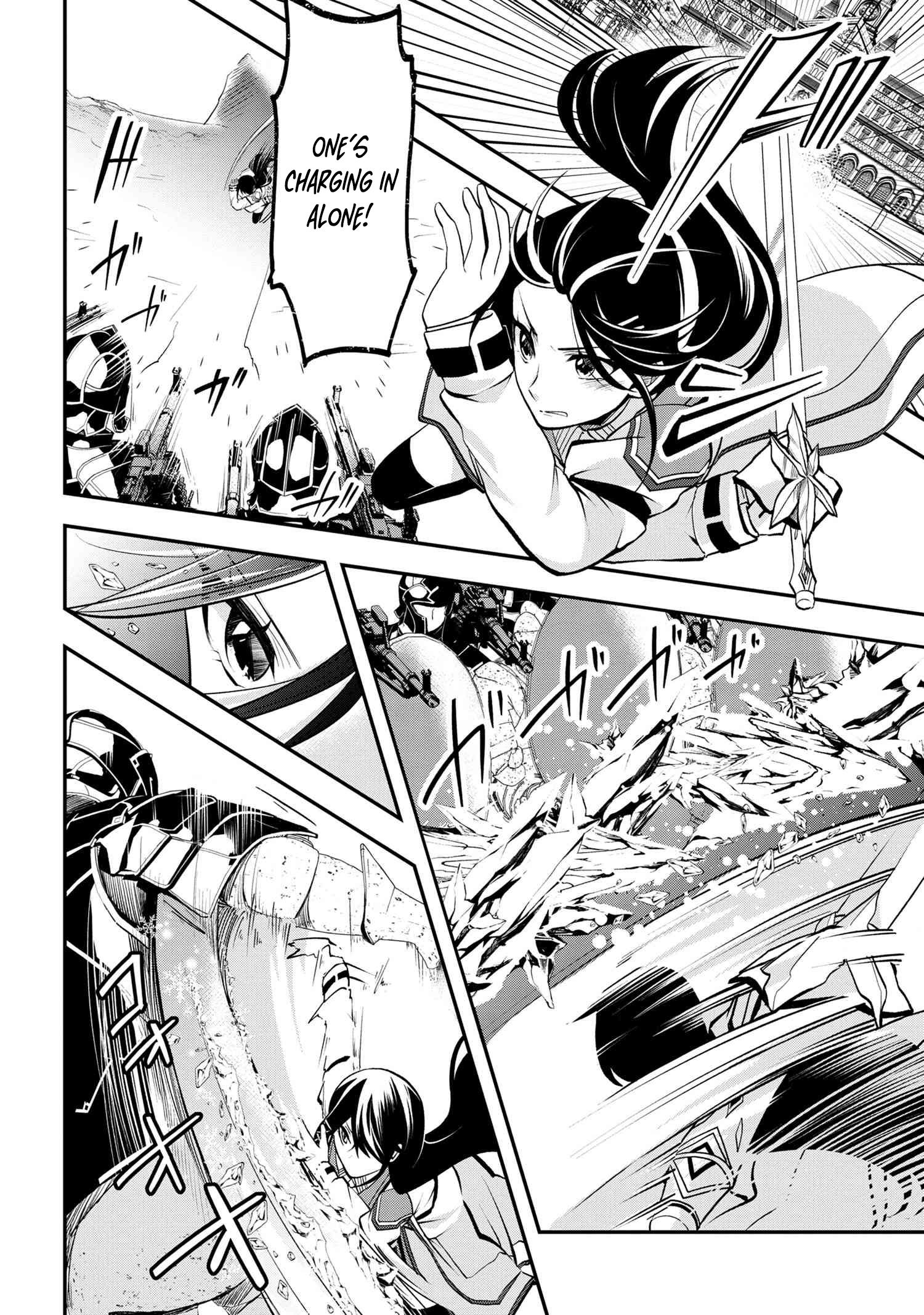 The Strongest Failed Aristocrat's Dark Demon Sword – Chapter 9 – Page 25