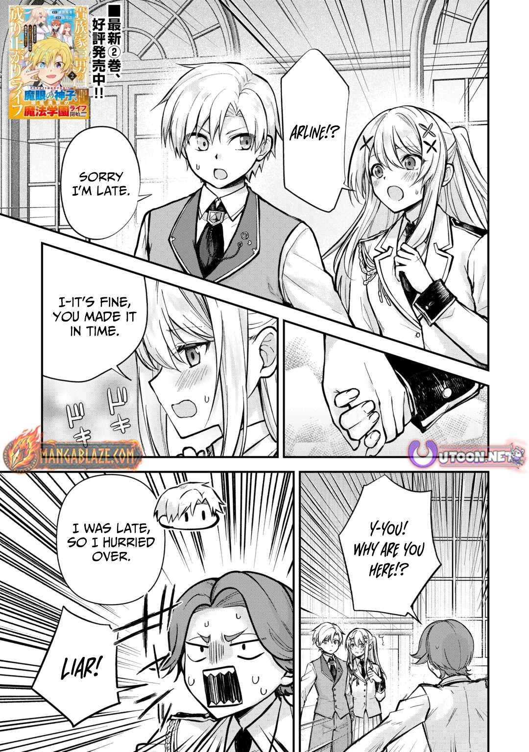 Kizokuka Sannan no Nariagari Life - Umarete Sugu ni Jingai Nintei Sareta Shounen wa Isekai wo Mankitsu Suru – Chapter 16 – Page 2