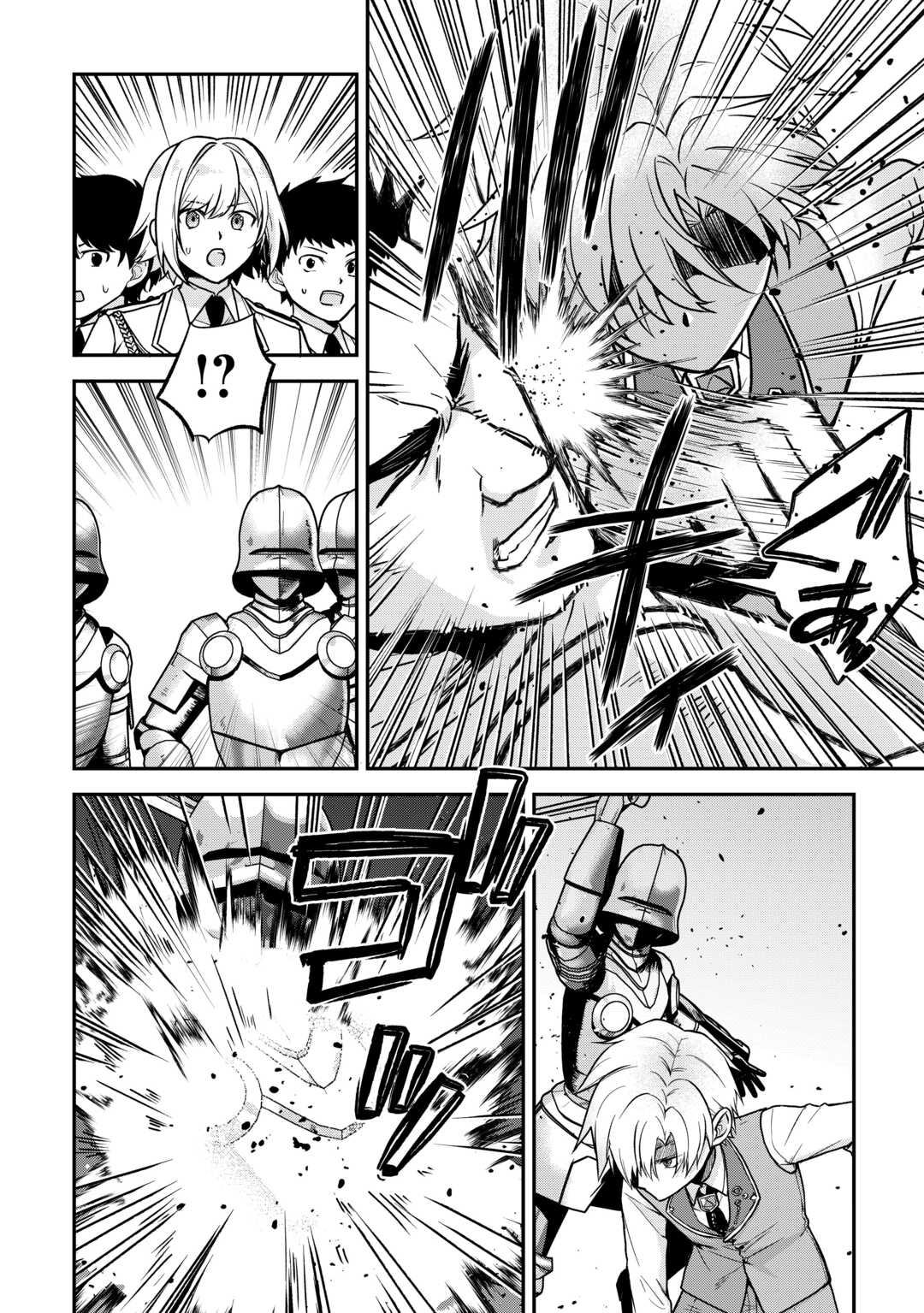 Kizokuka Sannan no Nariagari Life - Umarete Sugu ni Jingai Nintei Sareta Shounen wa Isekai wo Mankitsu Suru – Chapter 16 – Page 15