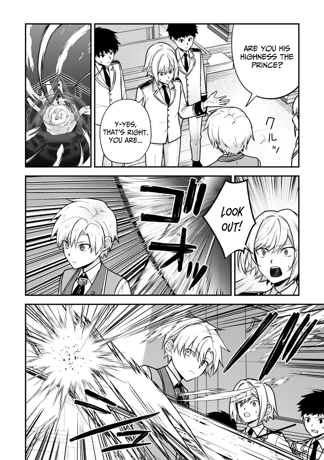 Kizokuka Sannan no Nariagari Life - Umarete Sugu ni Jingai Nintei Sareta Shounen wa Isekai wo Mankitsu Suru – Chapter 16 – Page 17