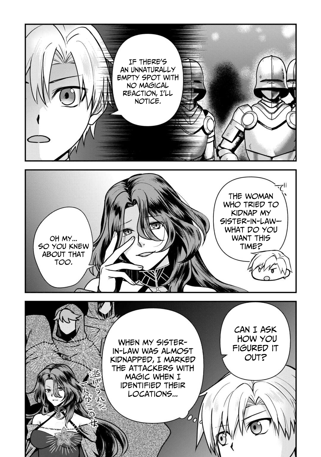 Kizokuka Sannan no Nariagari Life - Umarete Sugu ni Jingai Nintei Sareta Shounen wa Isekai wo Mankitsu Suru – Chapter 16 – Page 19